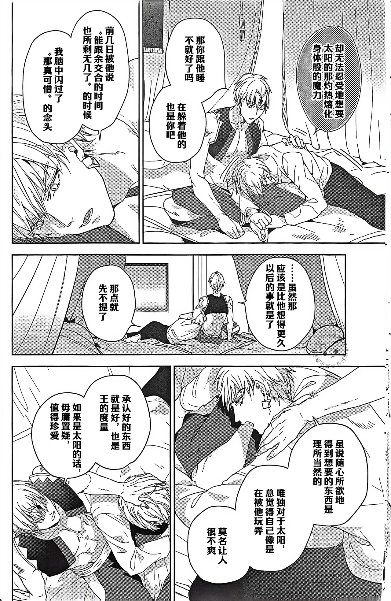 หน้า 14
