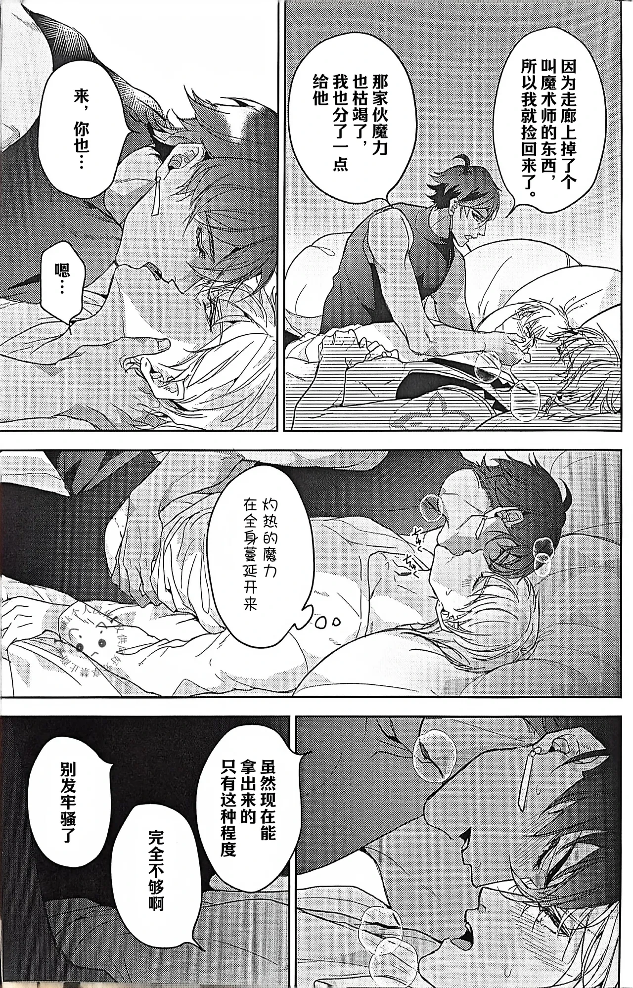 หน้า 23