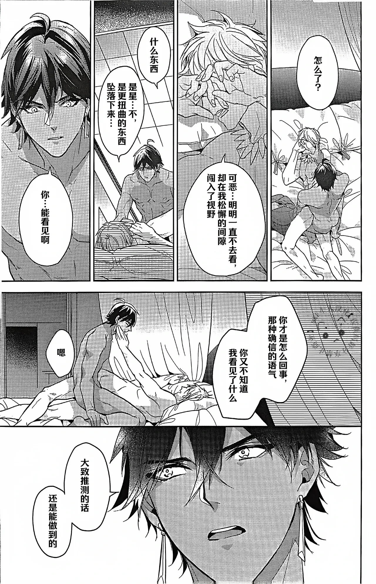 หน้า 49