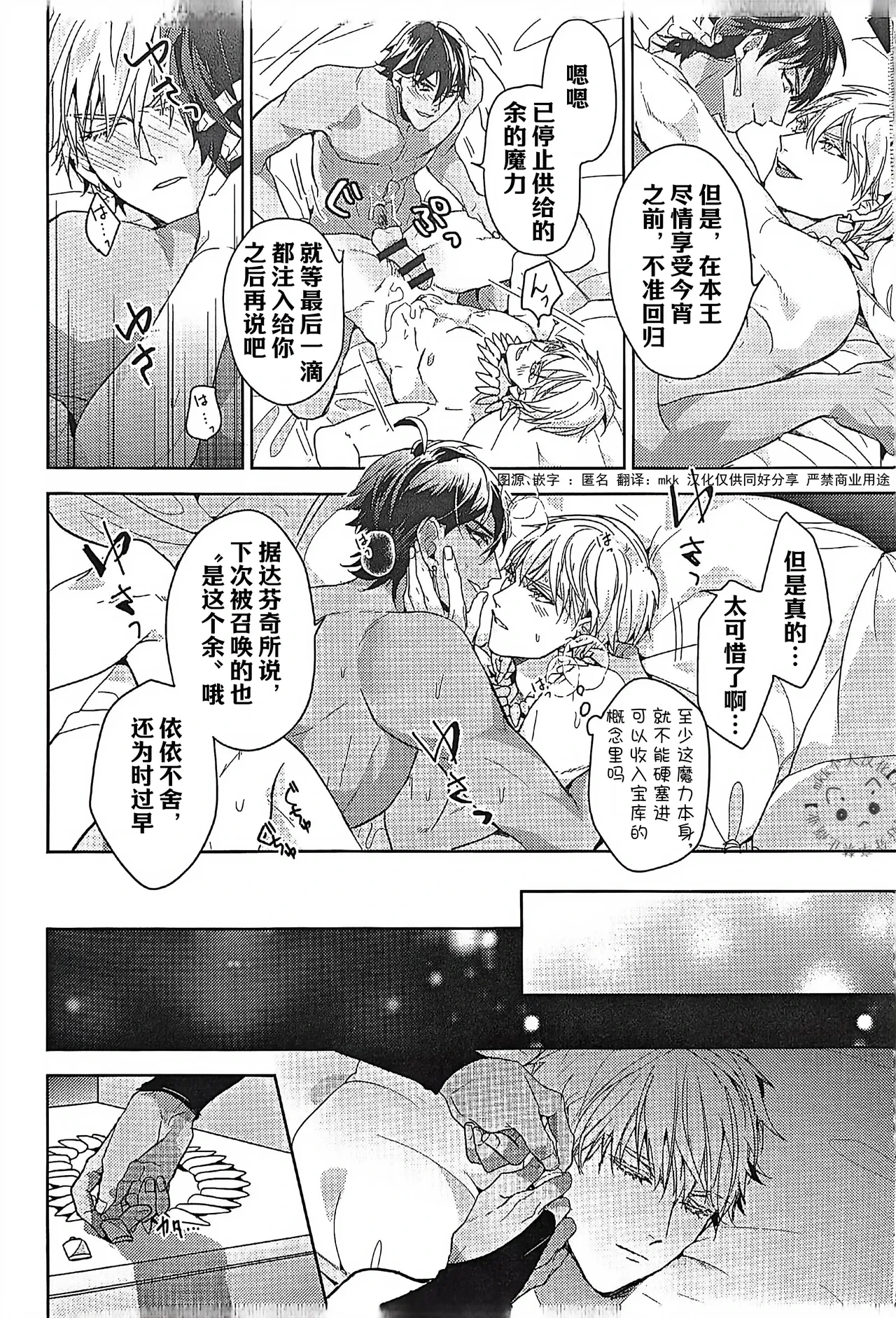 หน้า 52