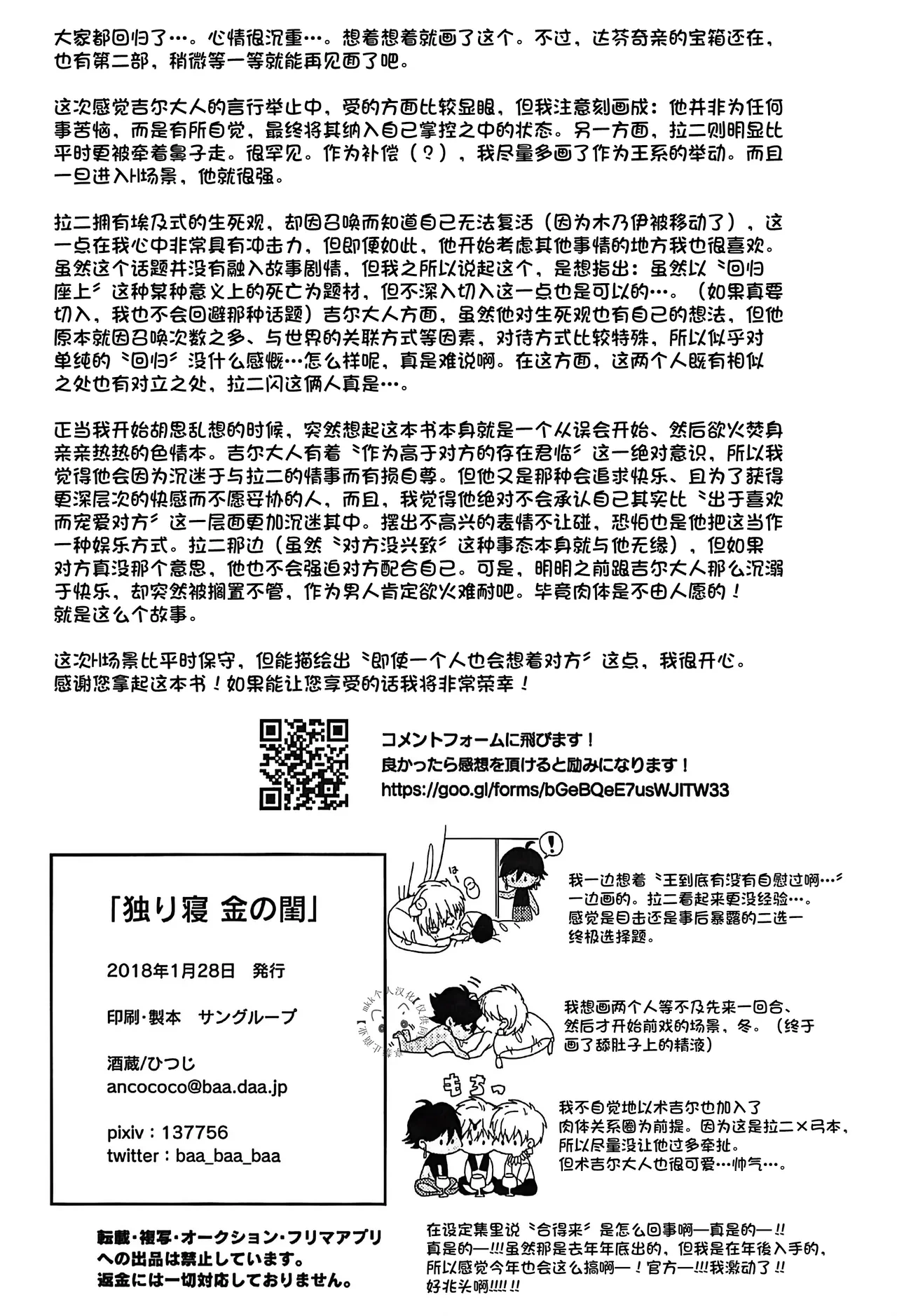 หน้า 60