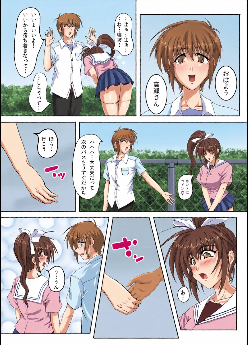 หน้า 6