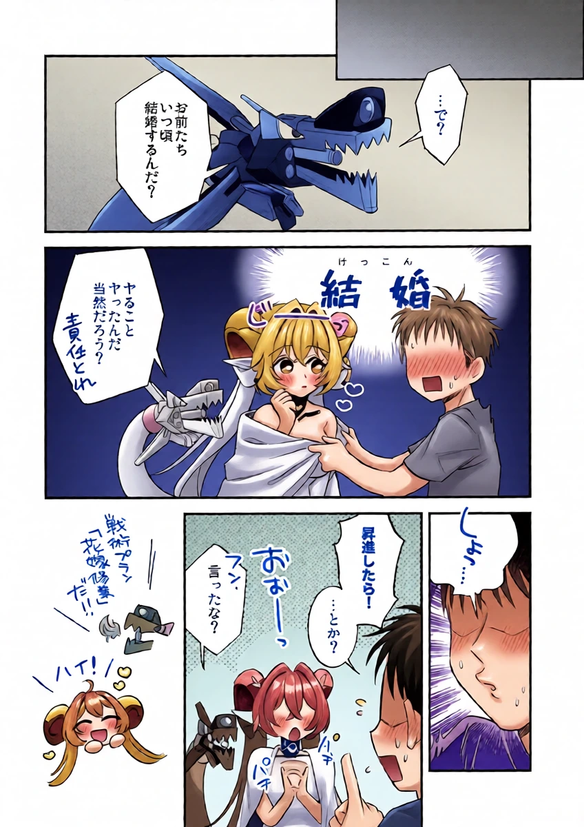 หน้า 19