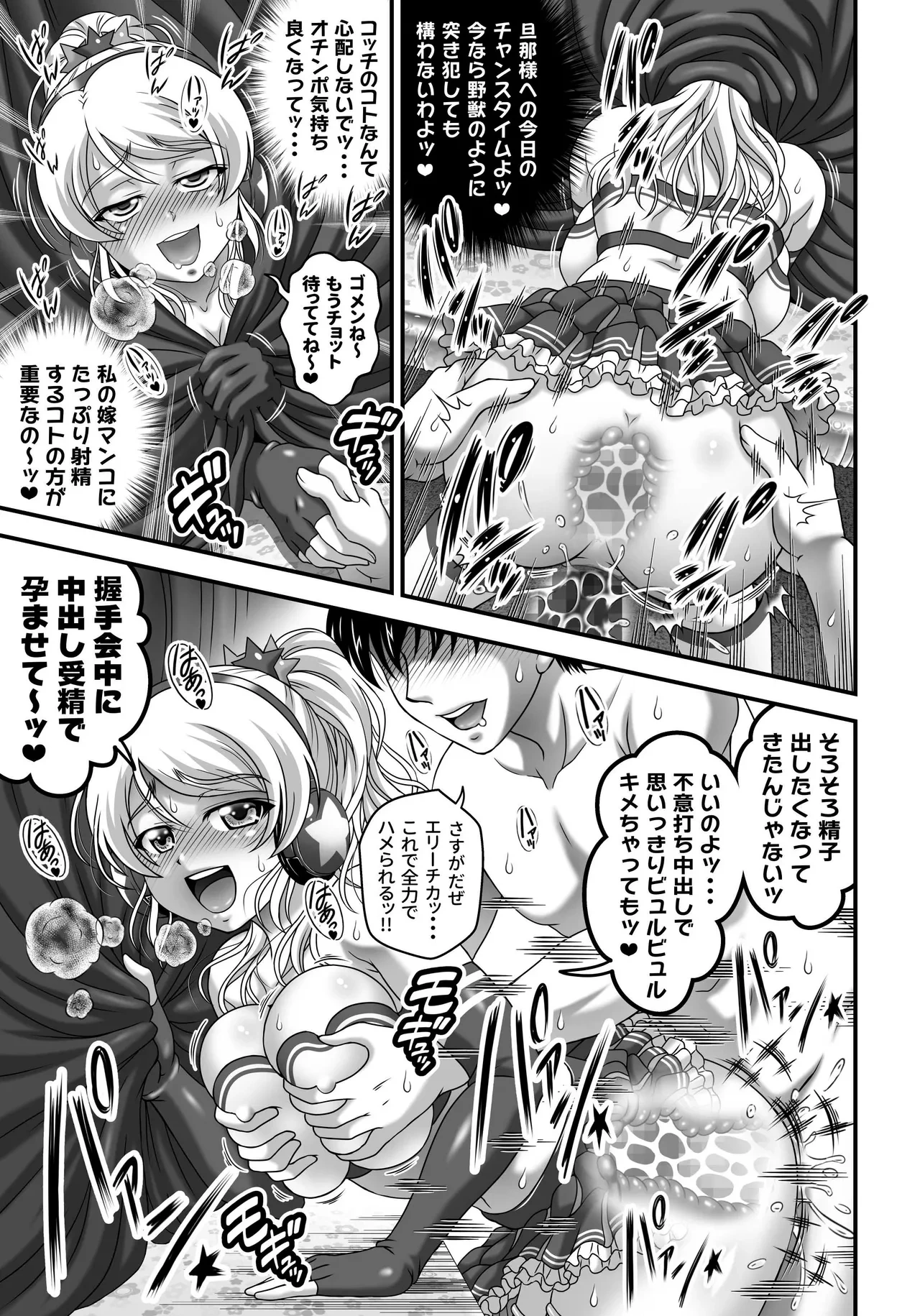 หน้า 113