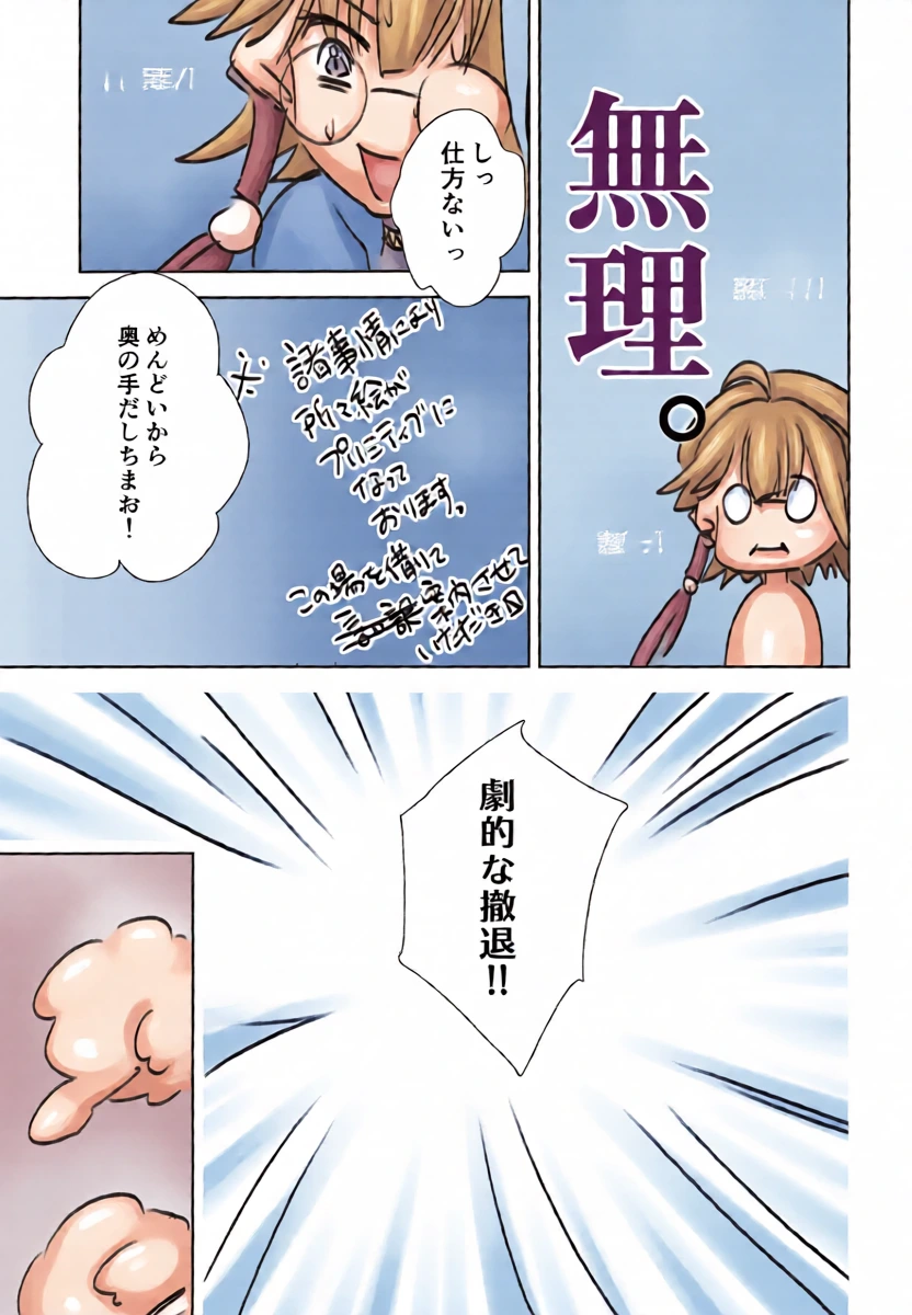 หน้า 38