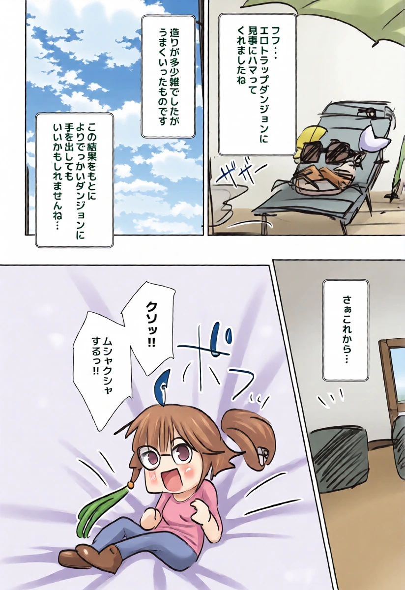 หน้า 39