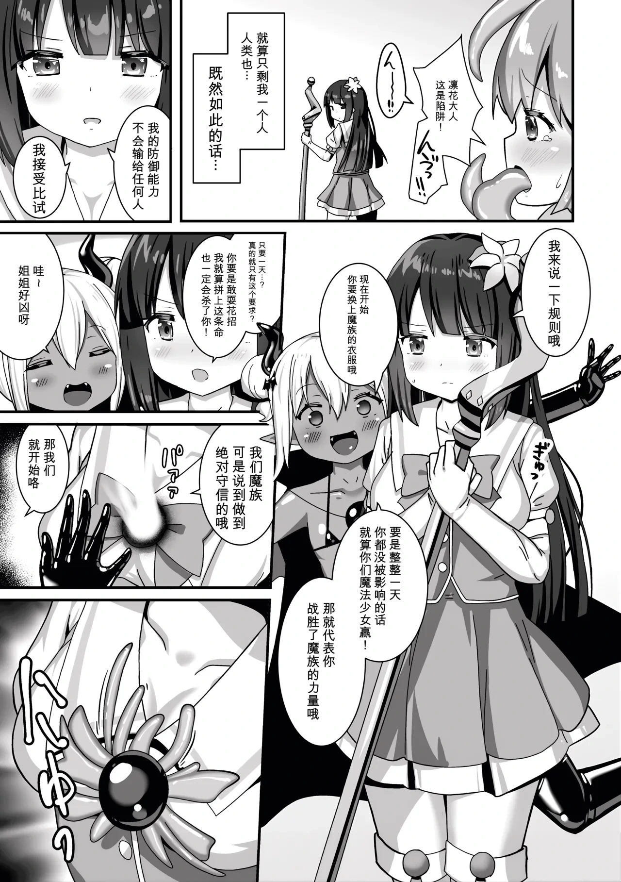 หน้า 79