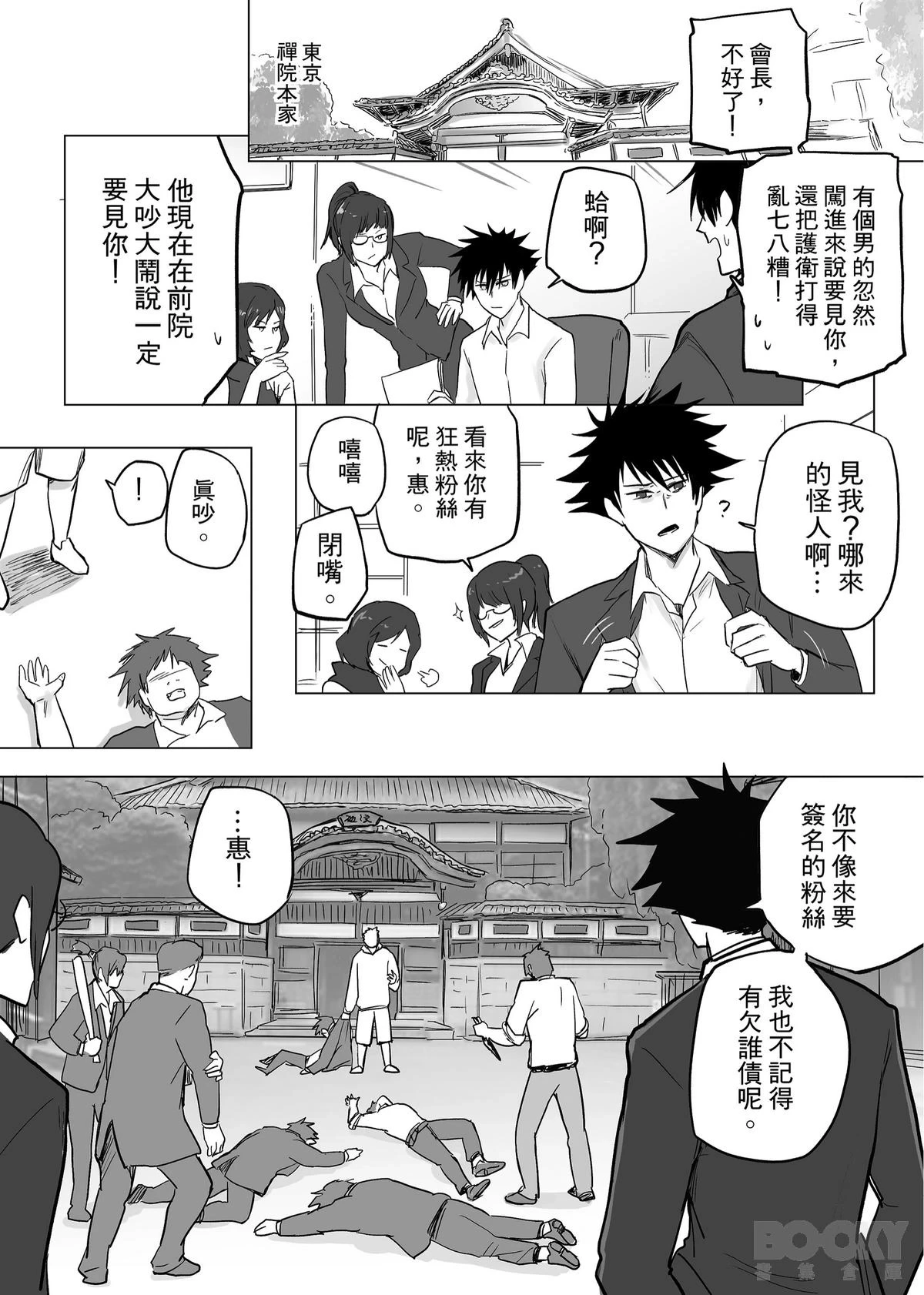 หน้า 7