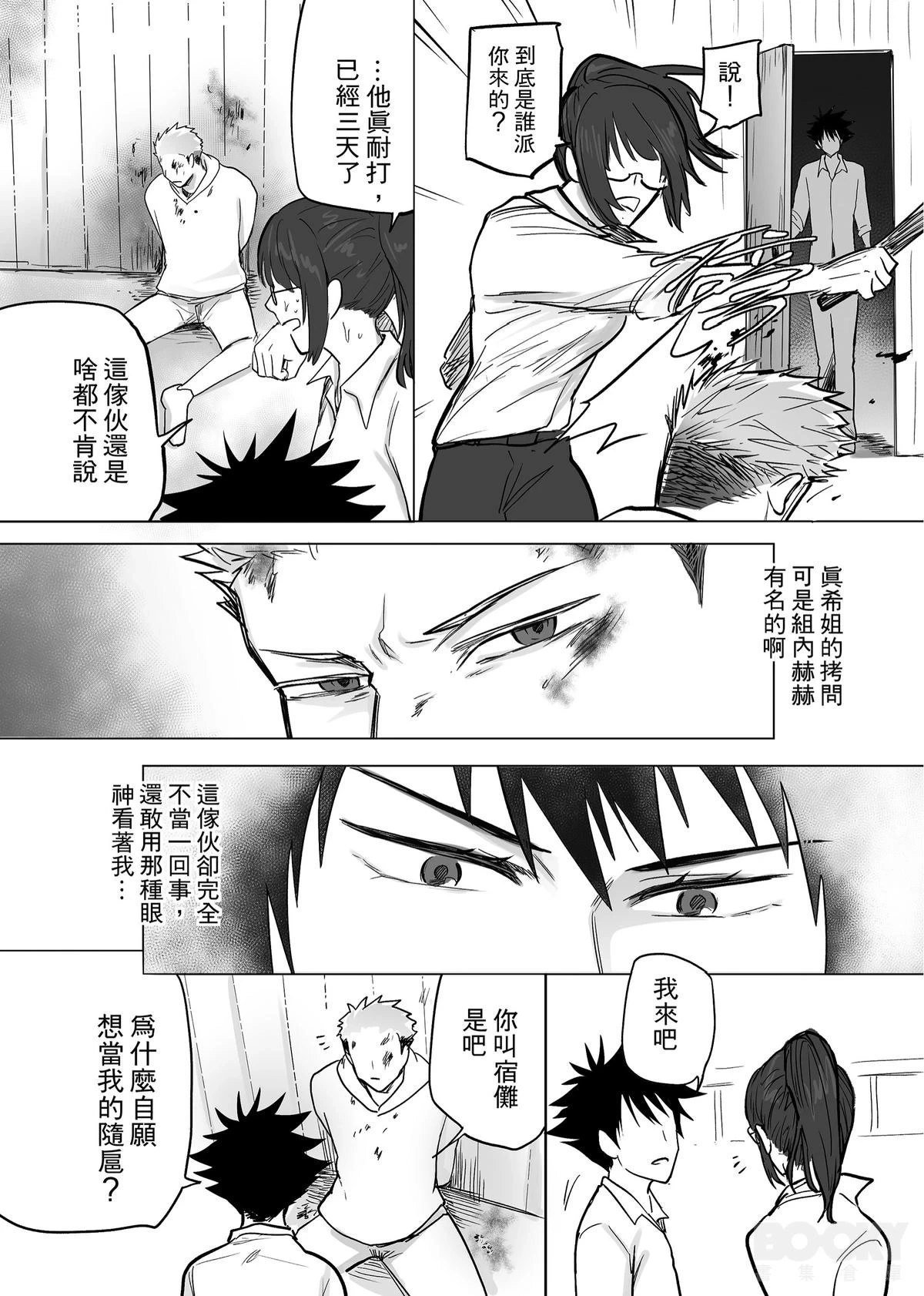 หน้า 11
