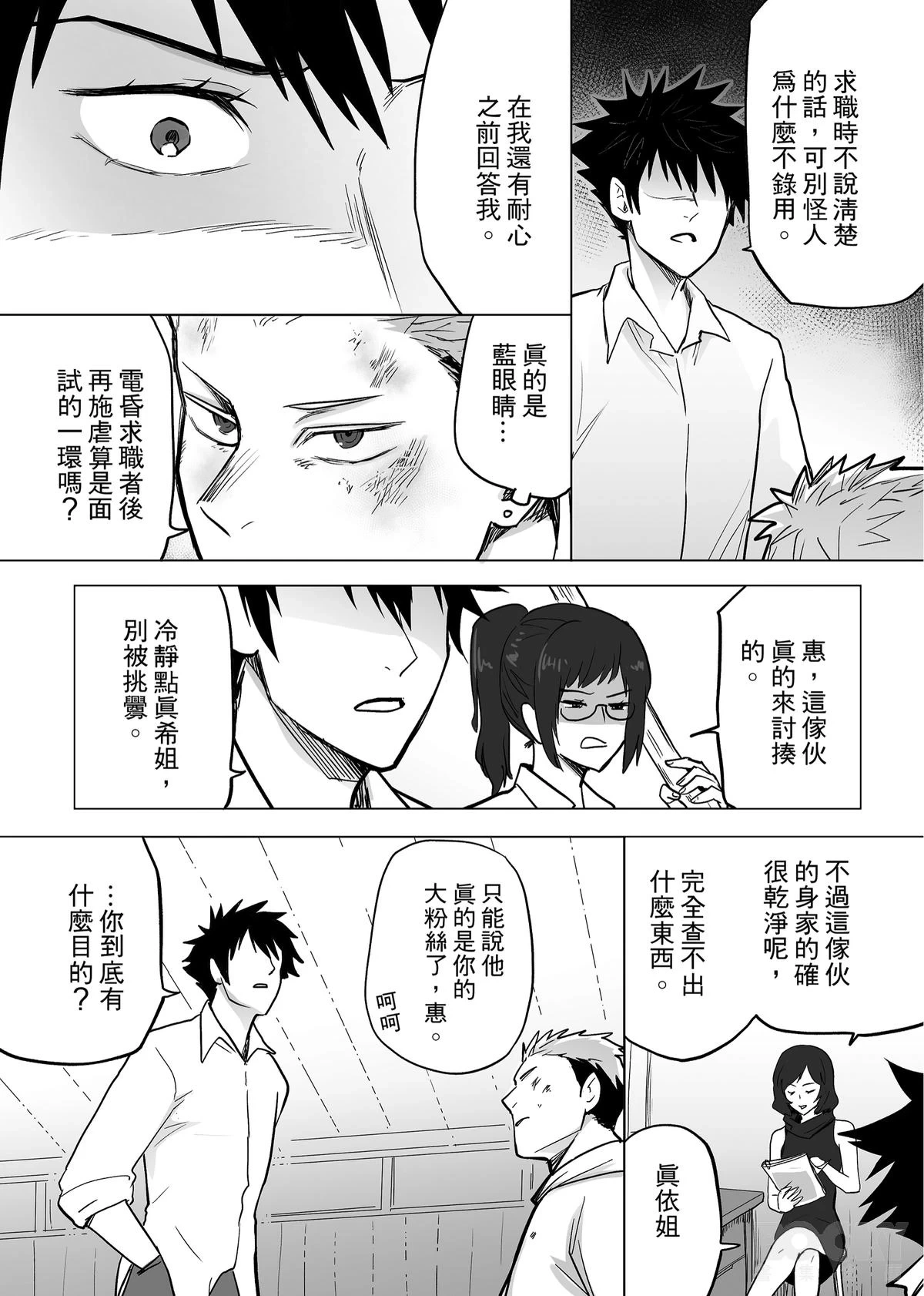 หน้า 12