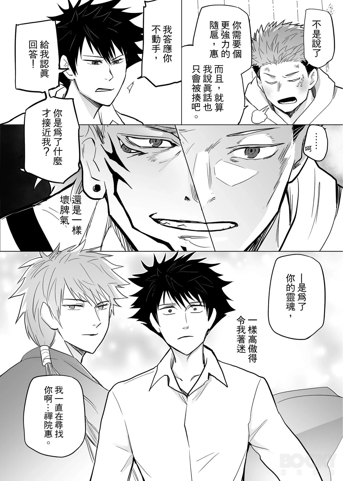 หน้า 13