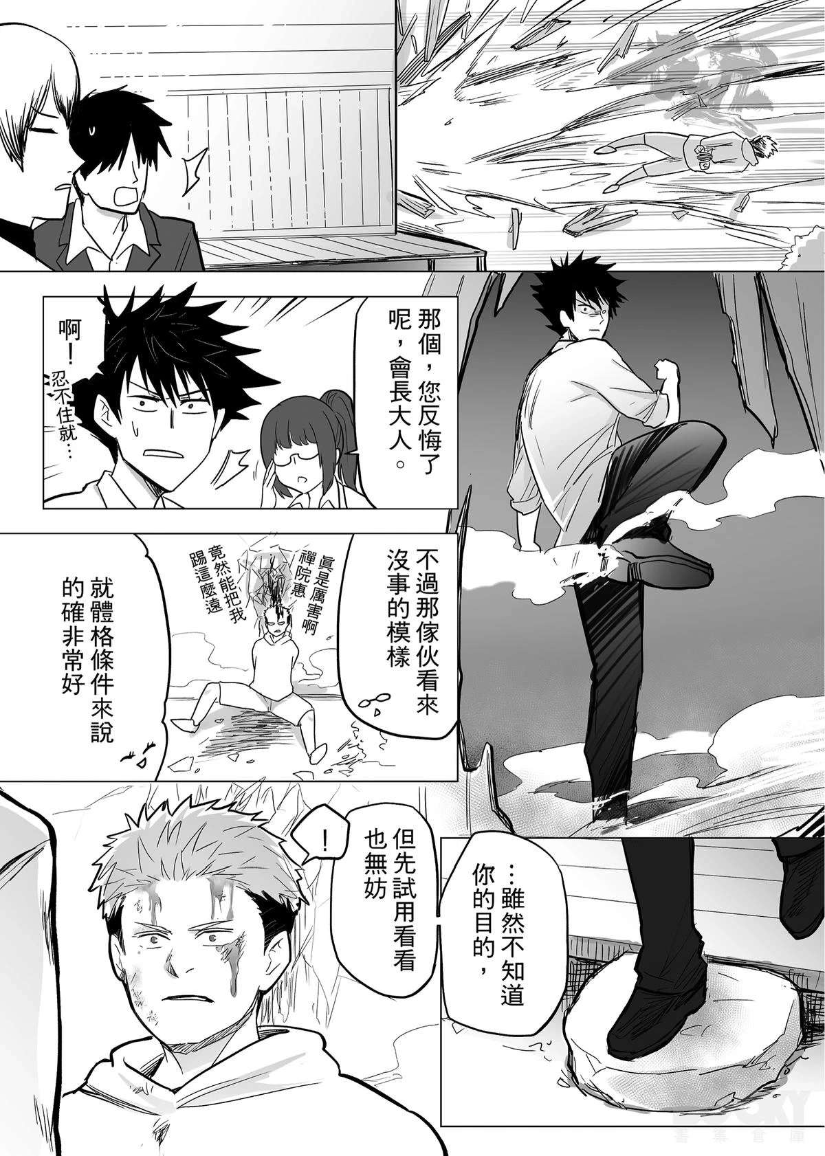 หน้า 14