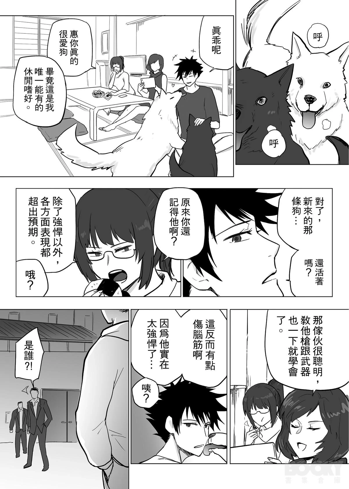 หน้า 17
