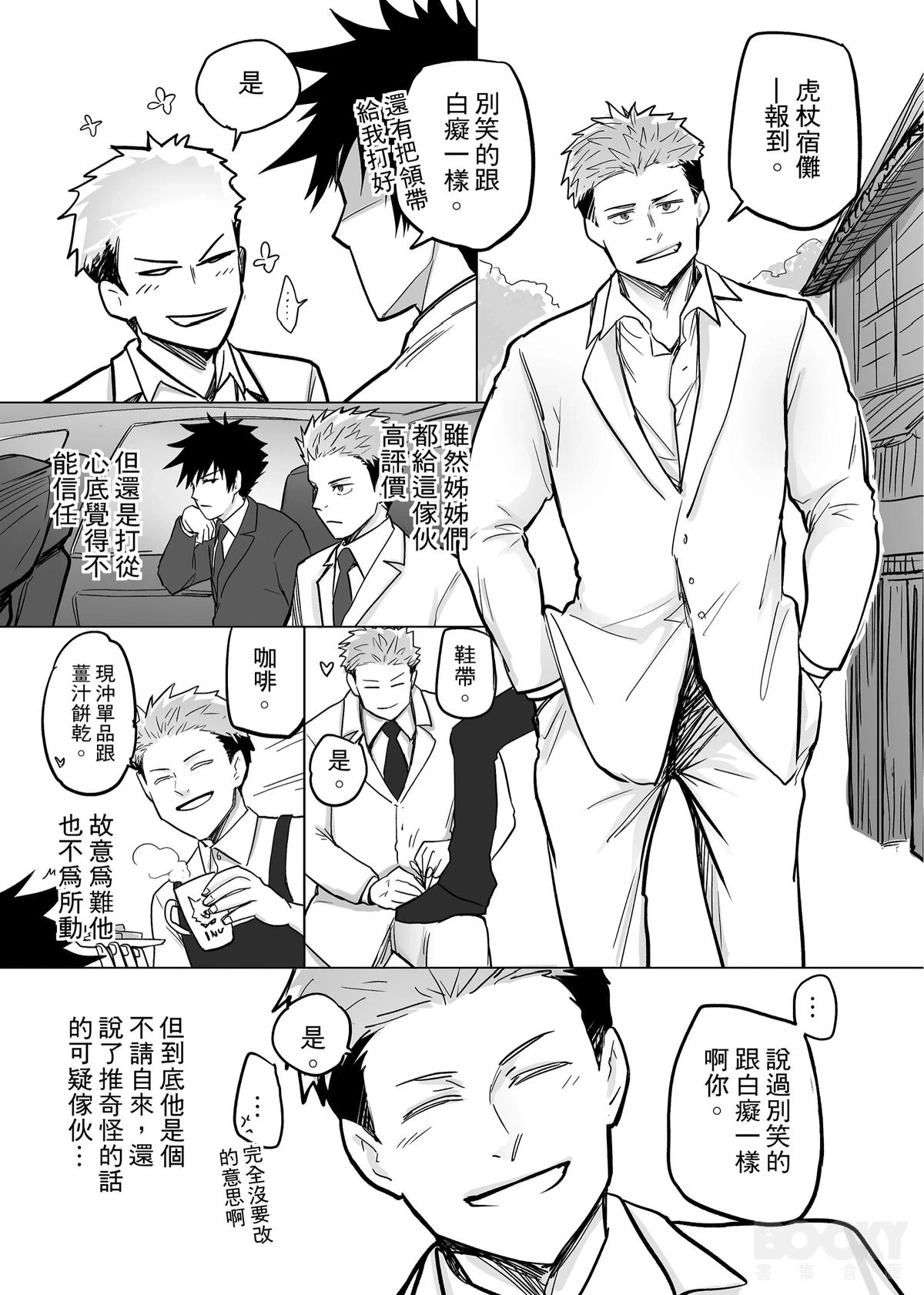 หน้า 19