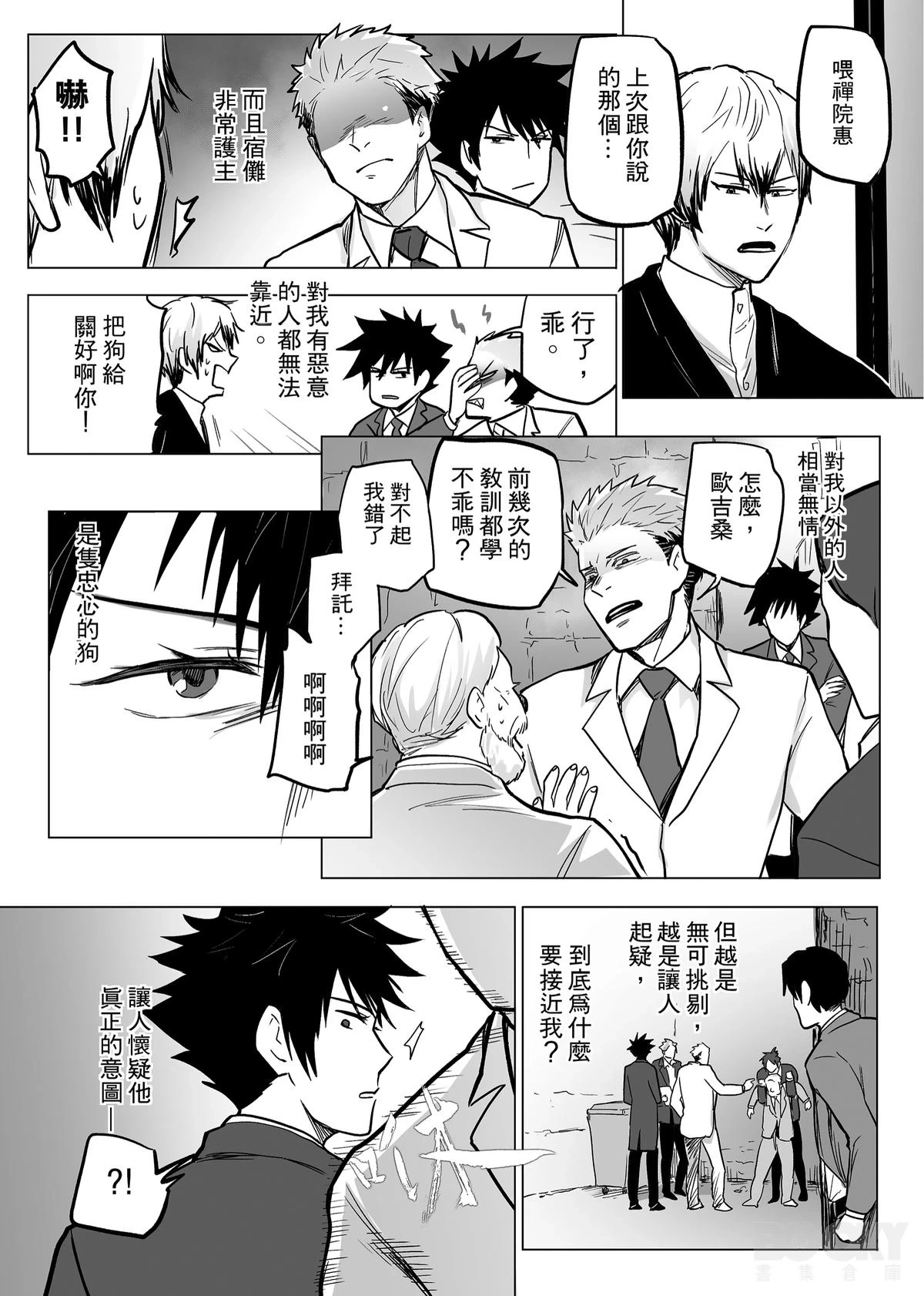 หน้า 20