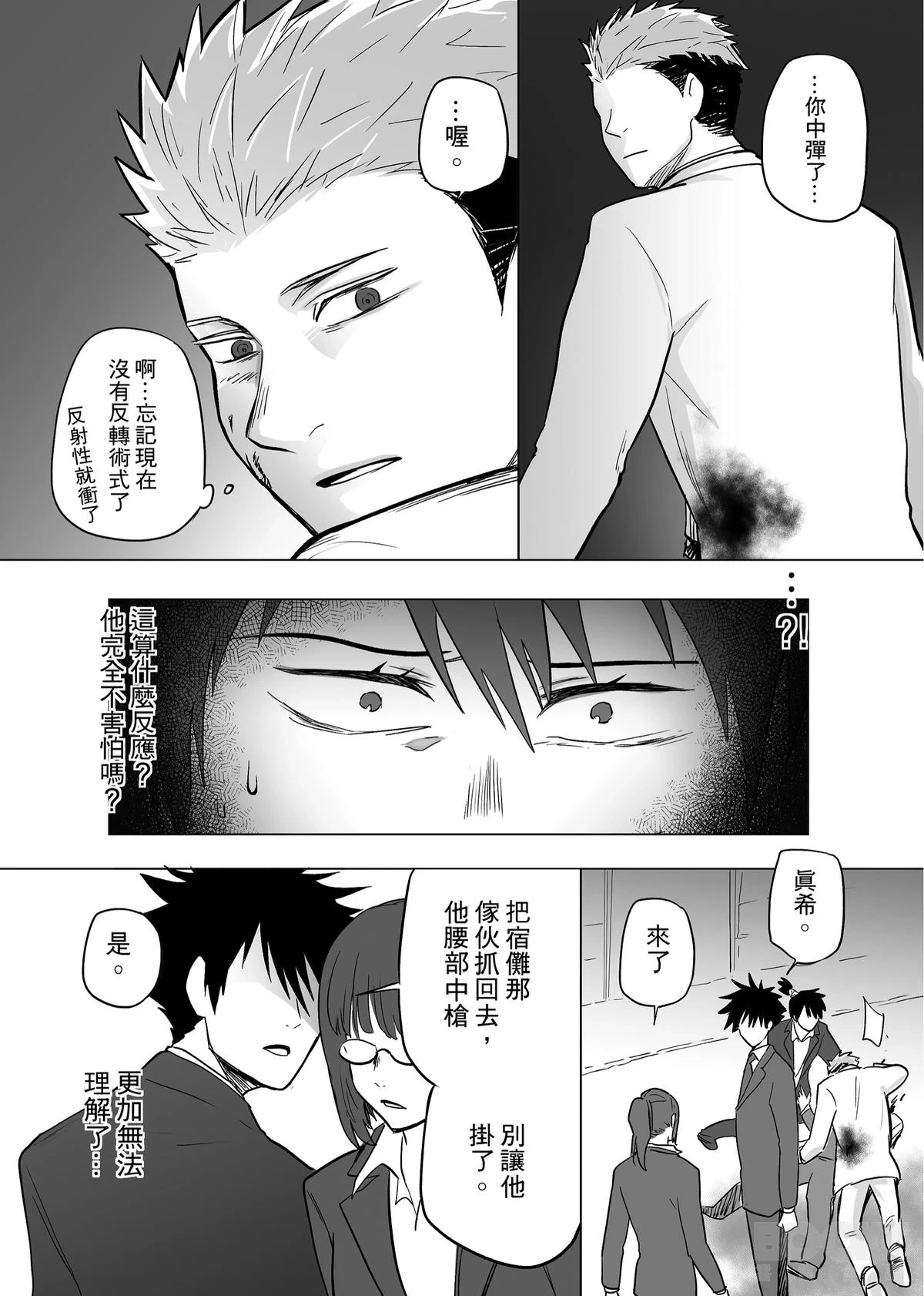 หน้า 22
