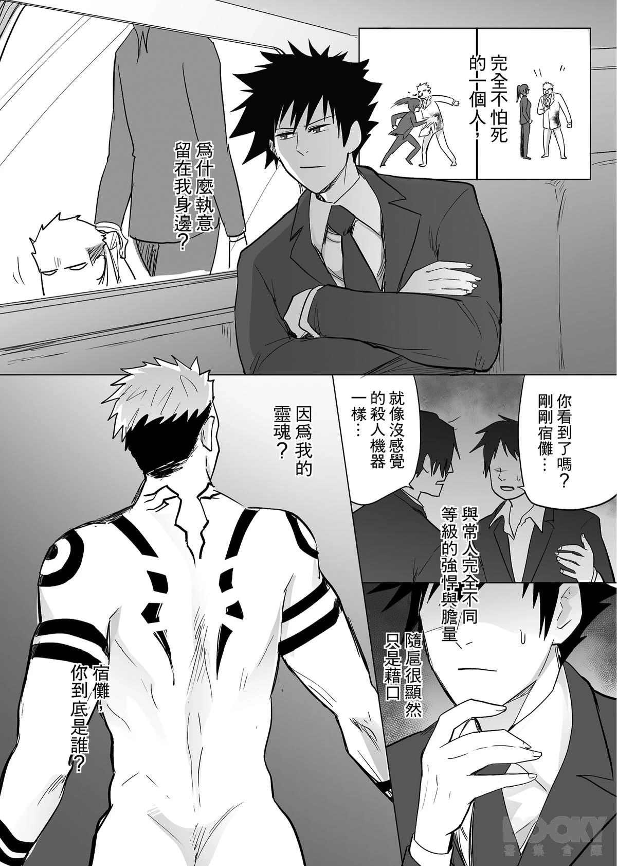 หน้า 23