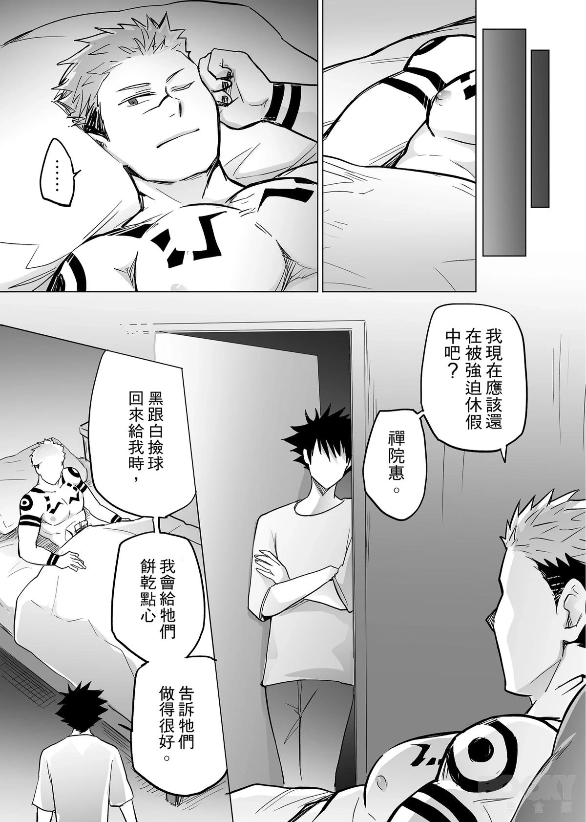 หน้า 24