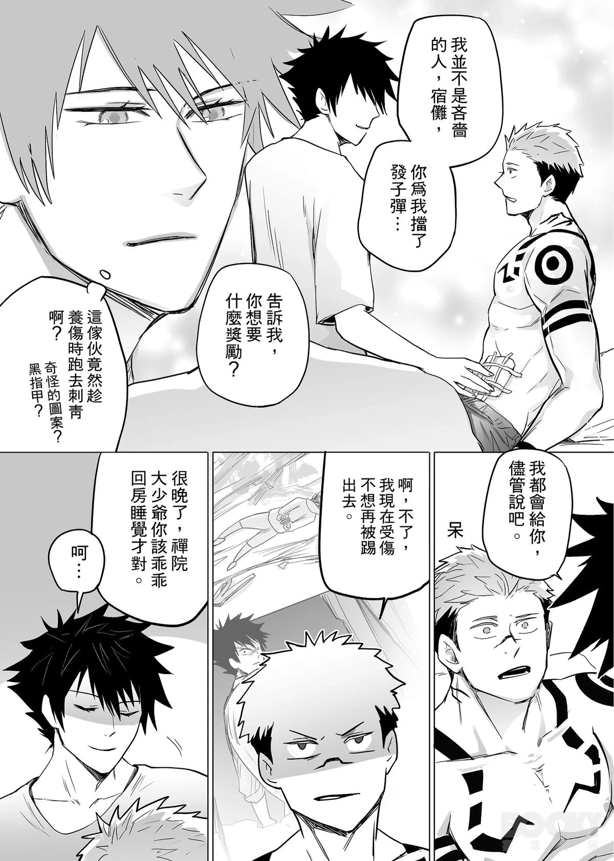 หน้า 25