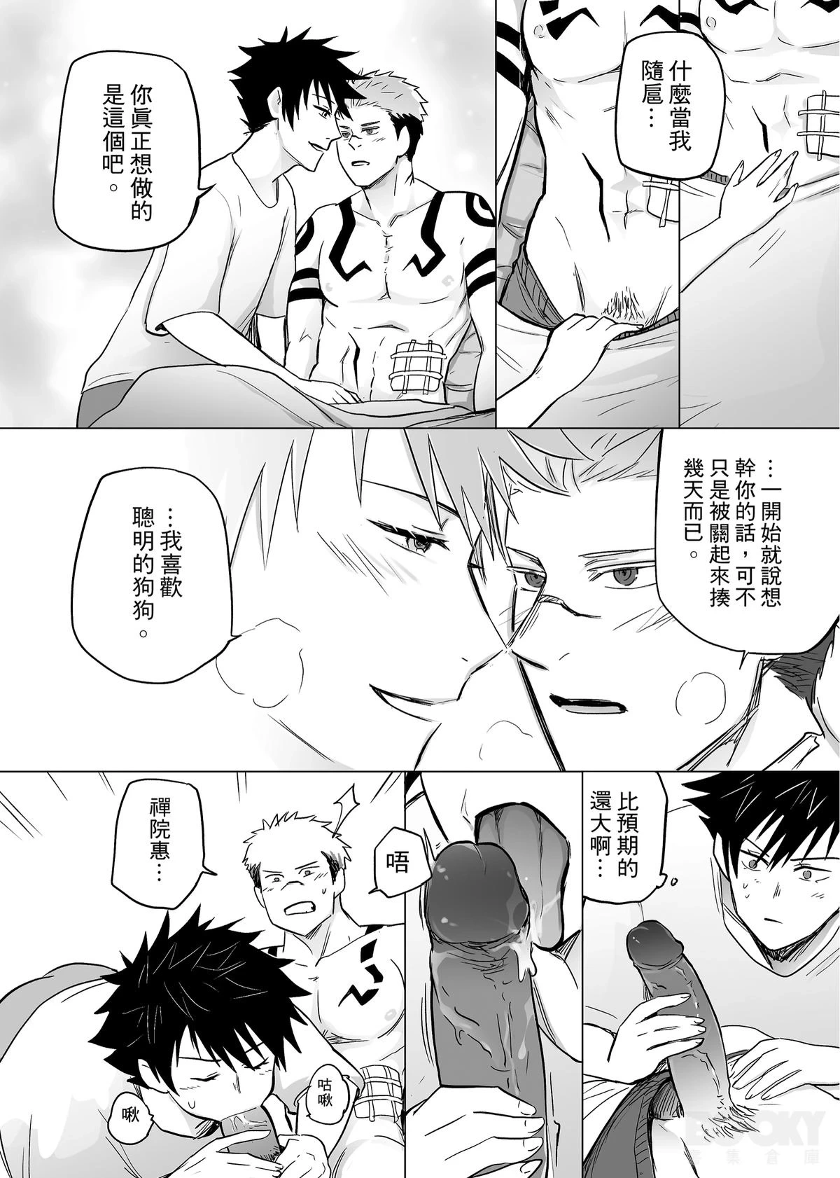 หน้า 26