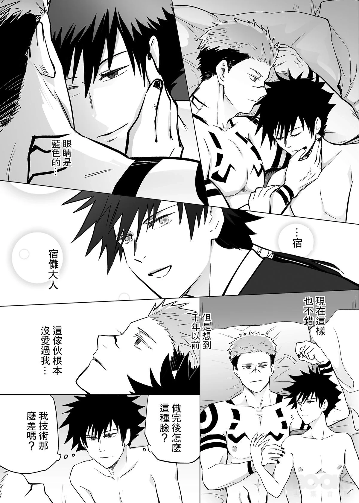 หน้า 30