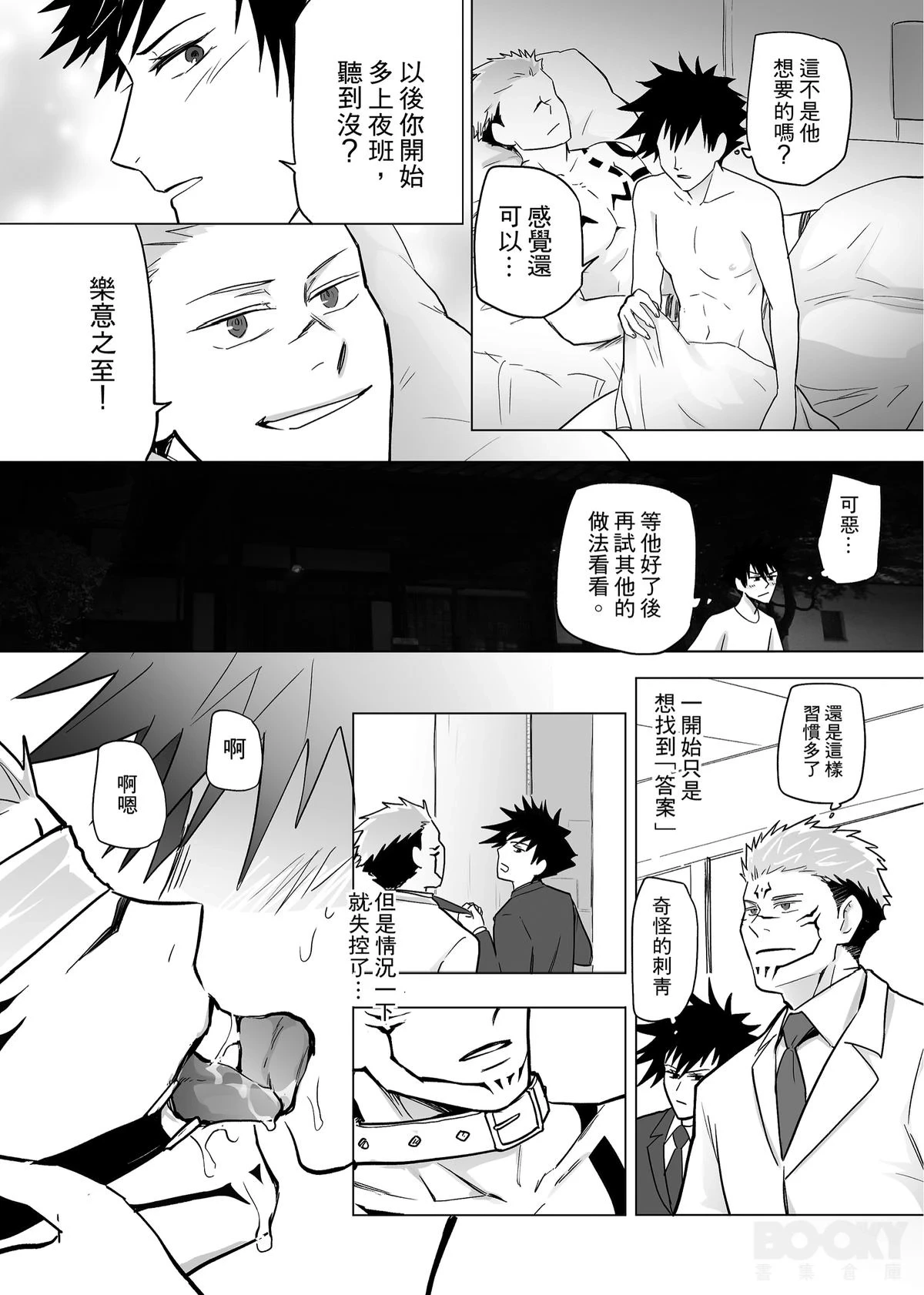 หน้า 31