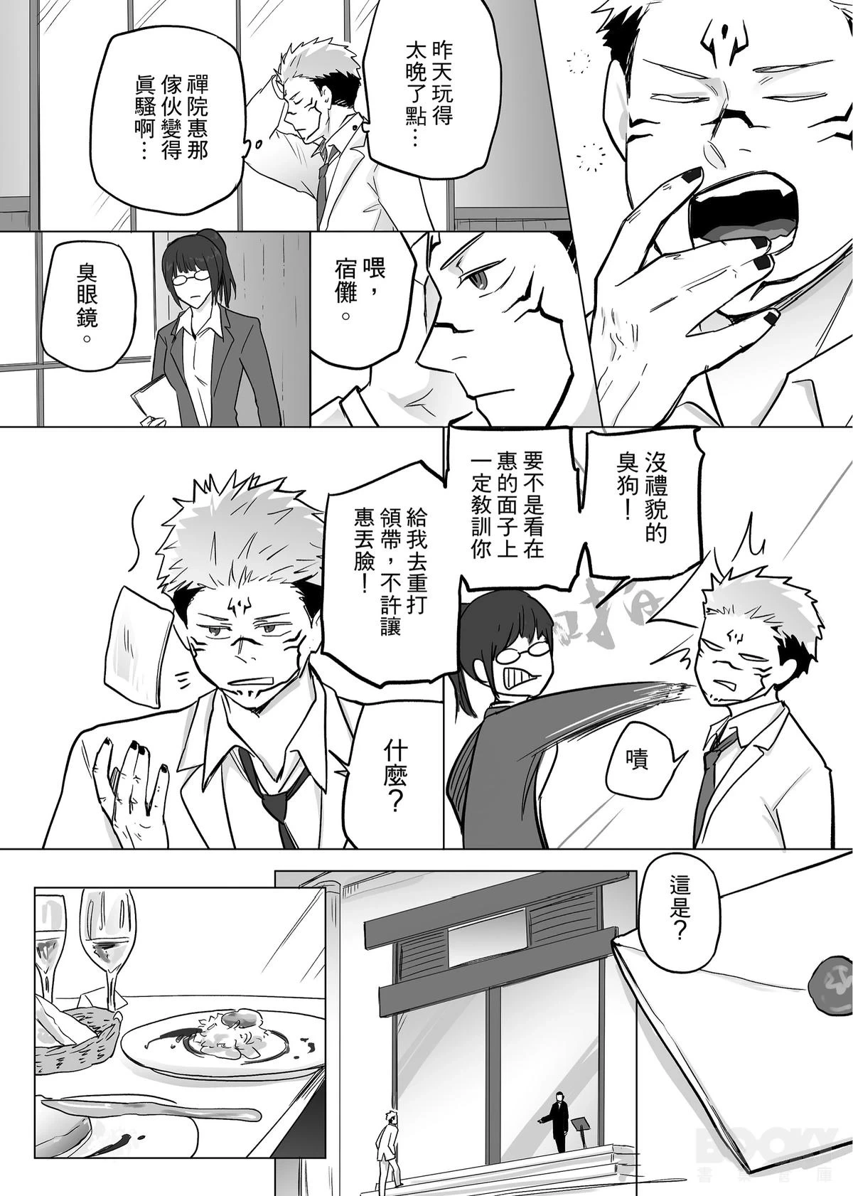 หน้า 35