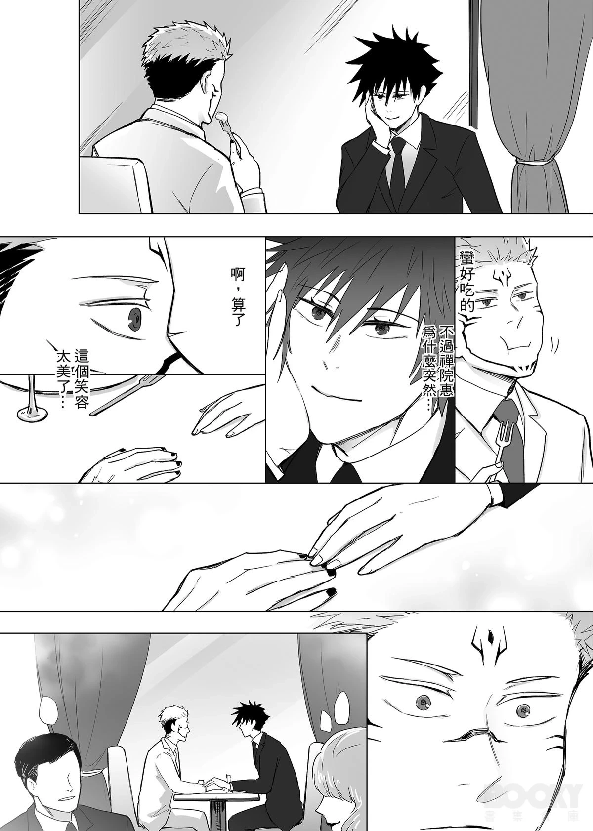 หน้า 36