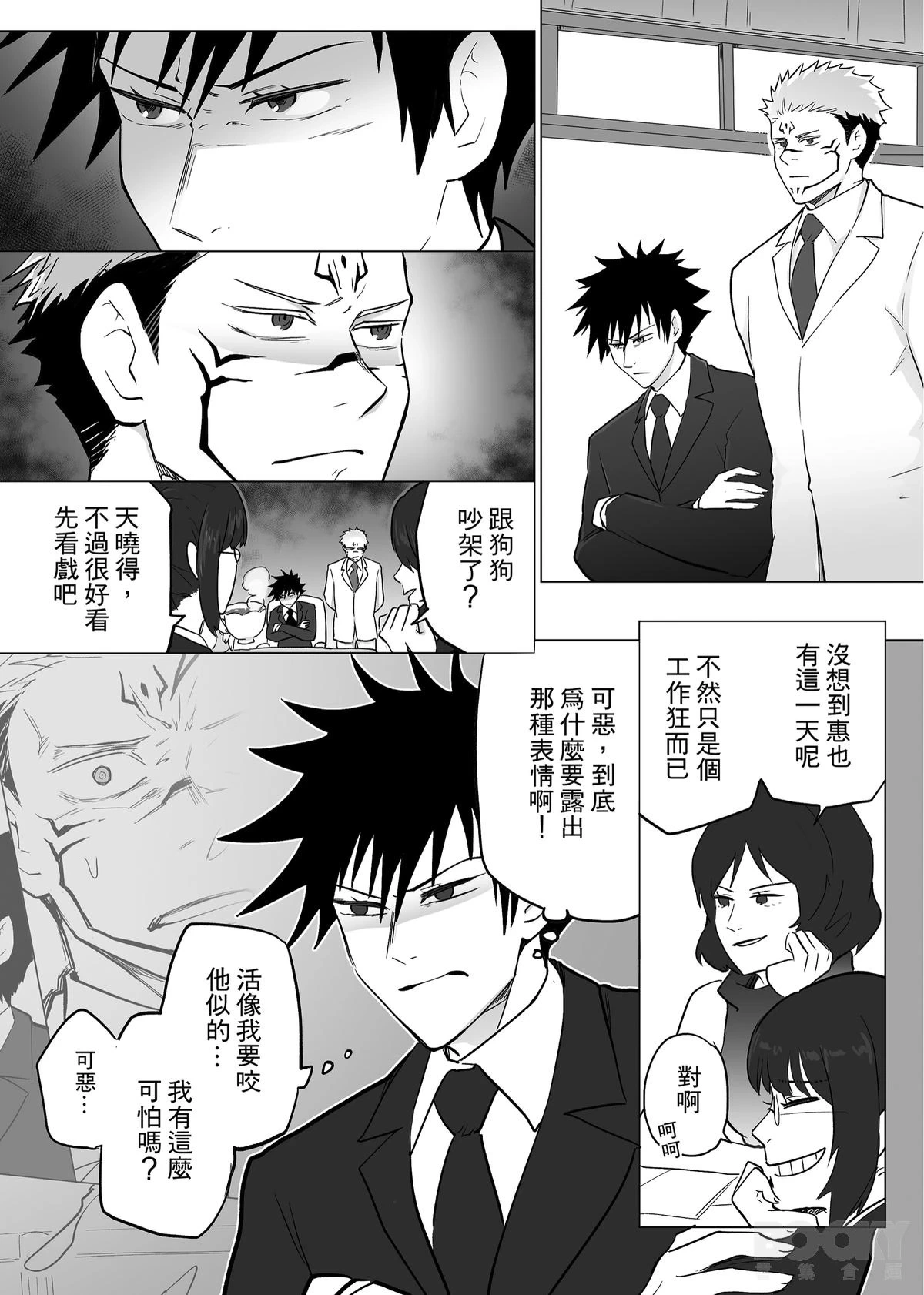 หน้า 40