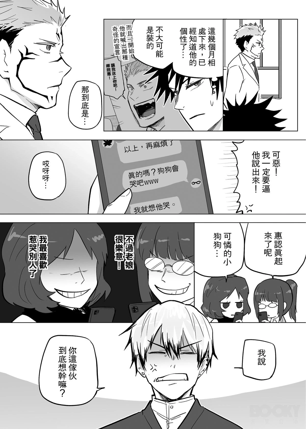 หน้า 41