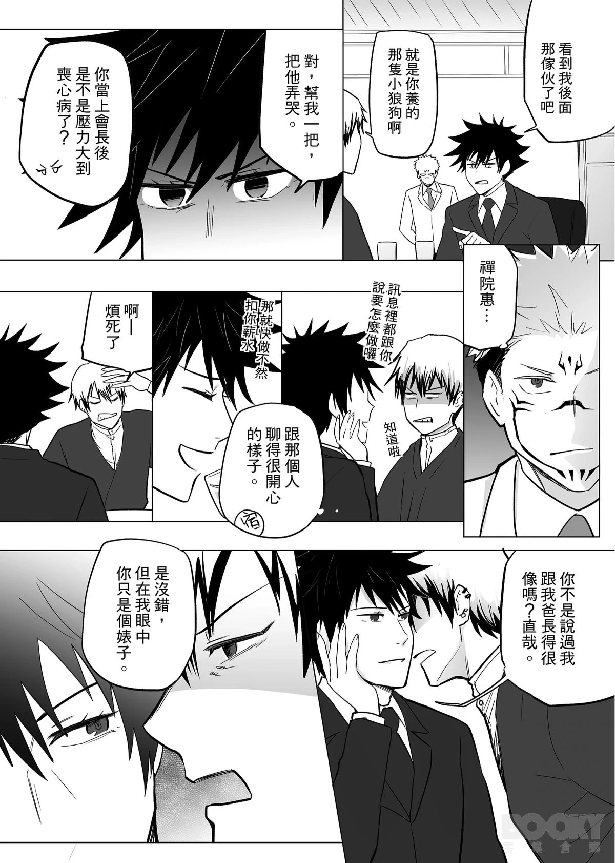หน้า 42