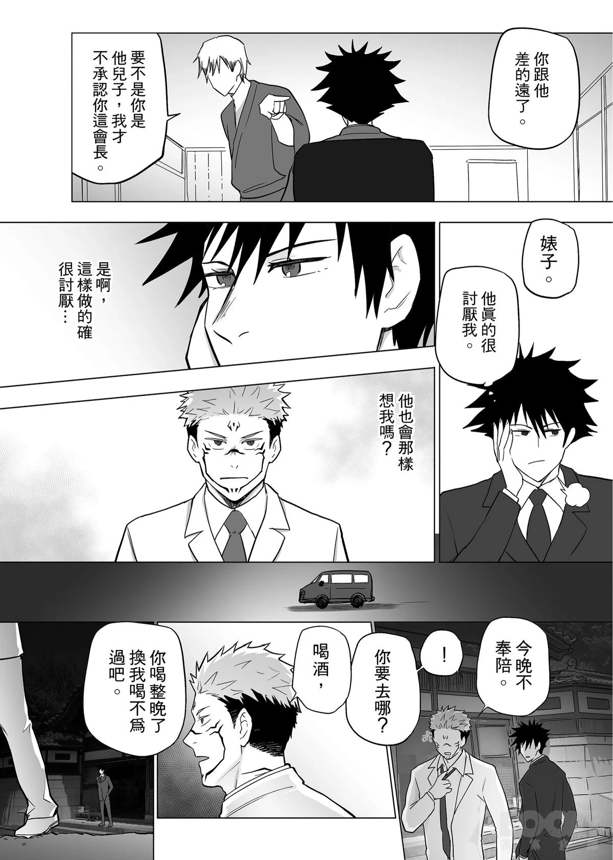 หน้า 43