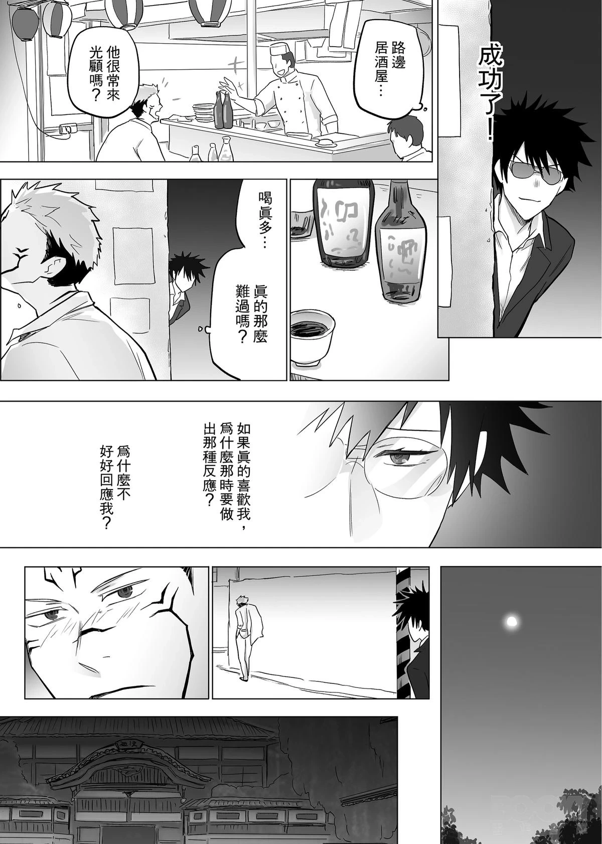 หน้า 44