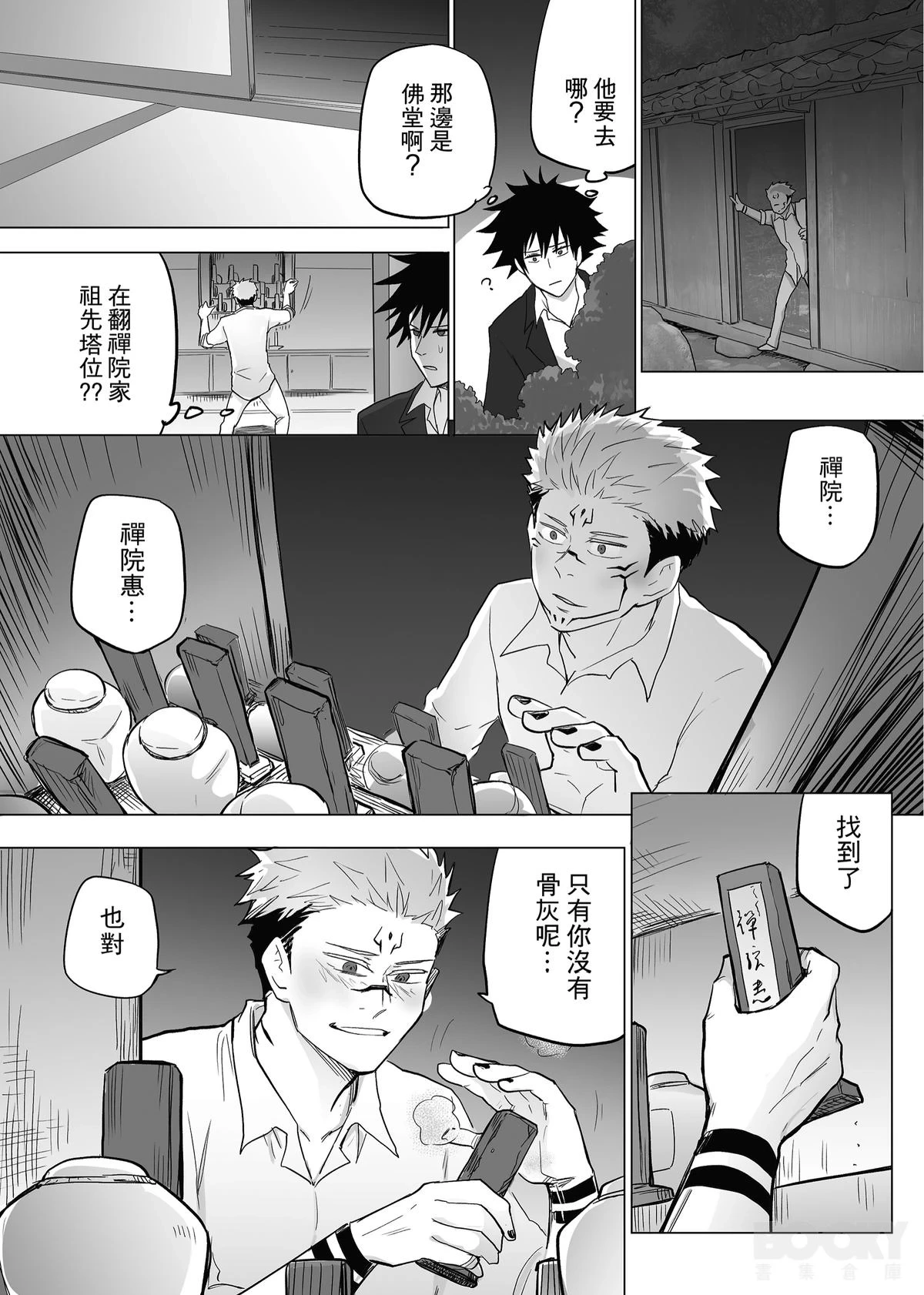 หน้า 45