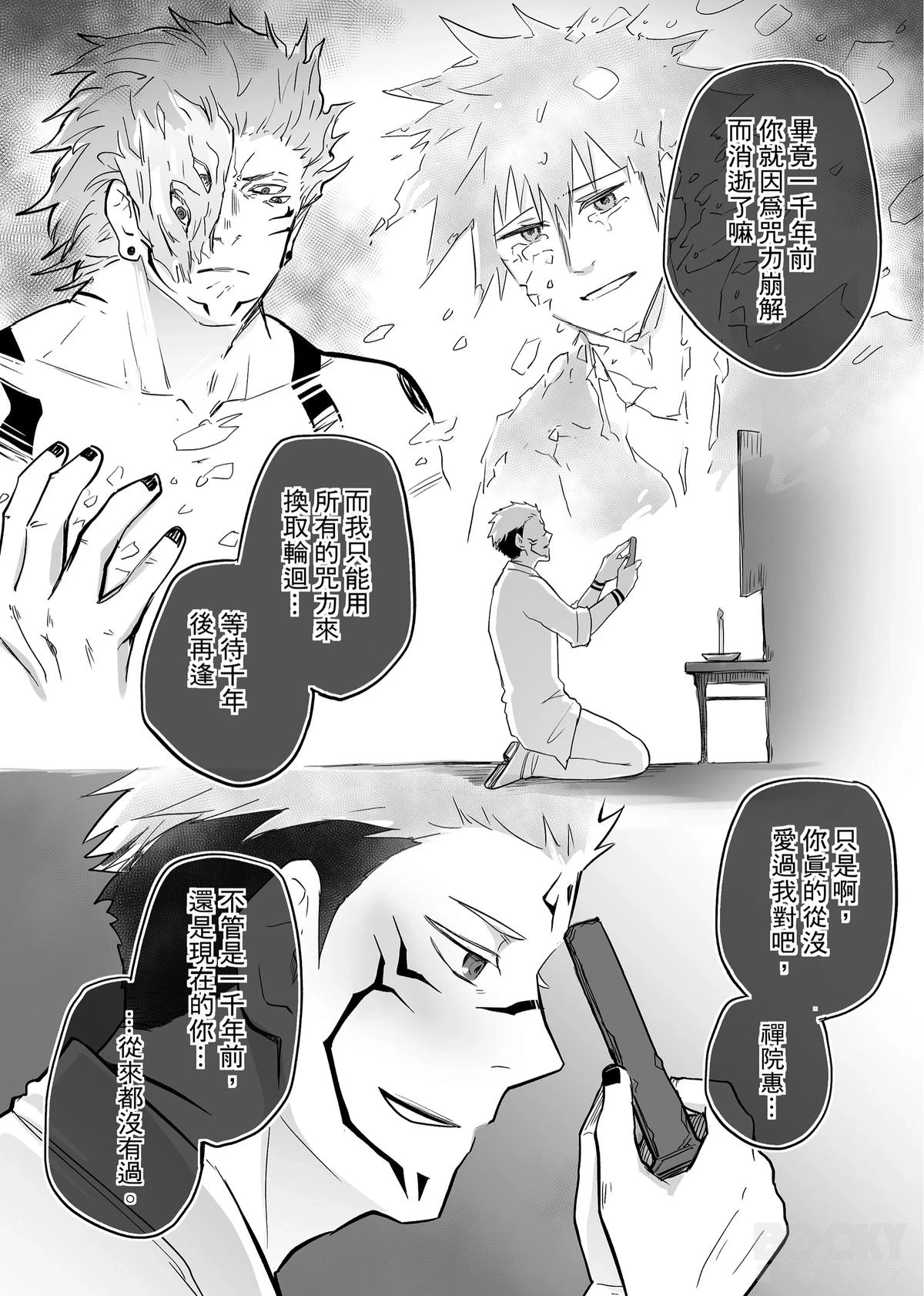 หน้า 46