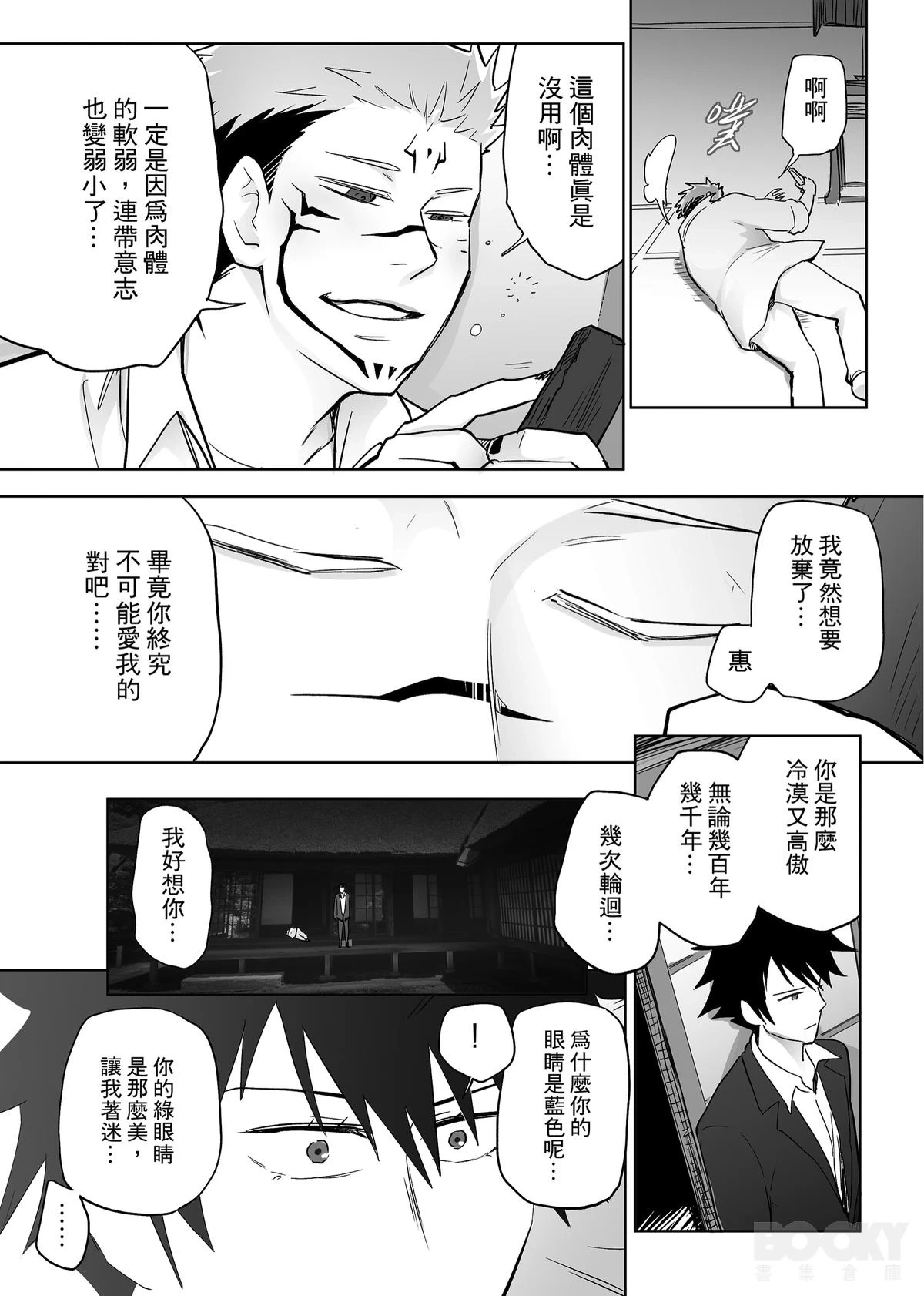 หน้า 47