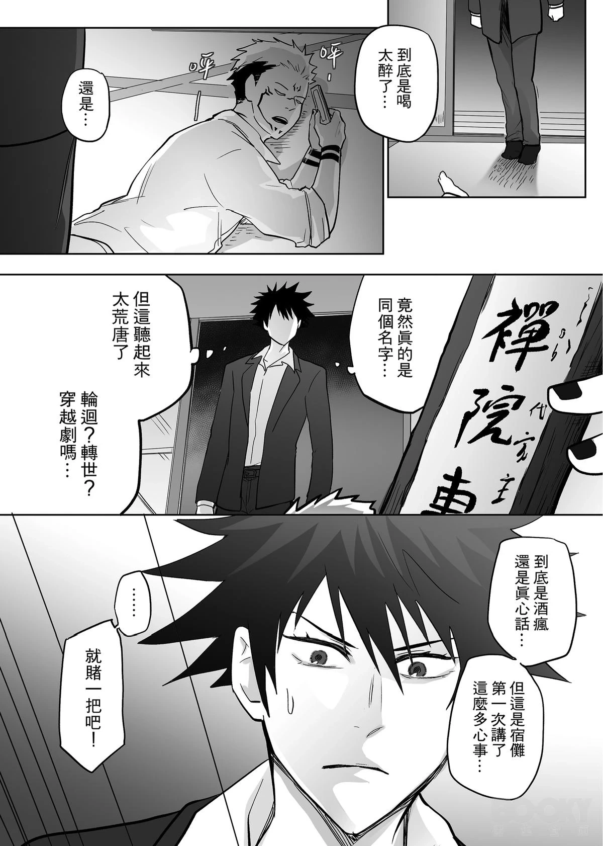 หน้า 48
