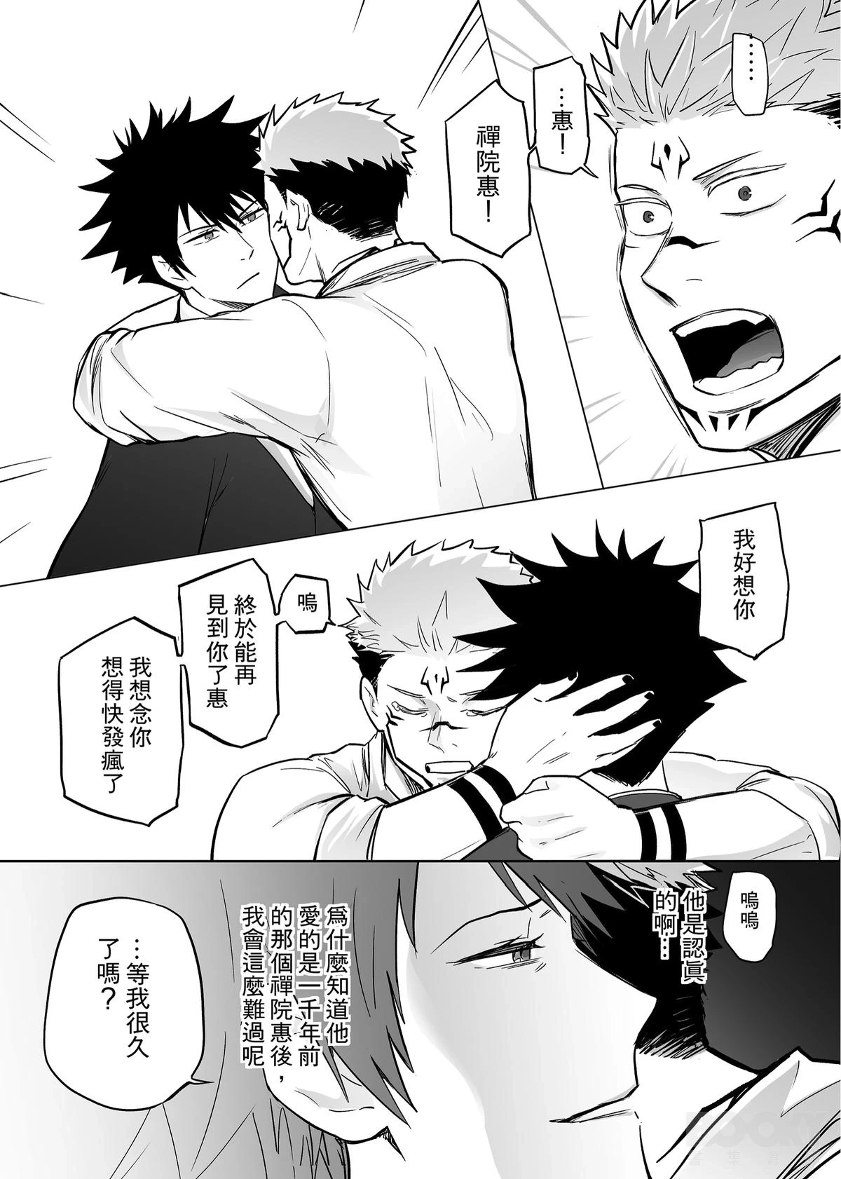 หน้า 50