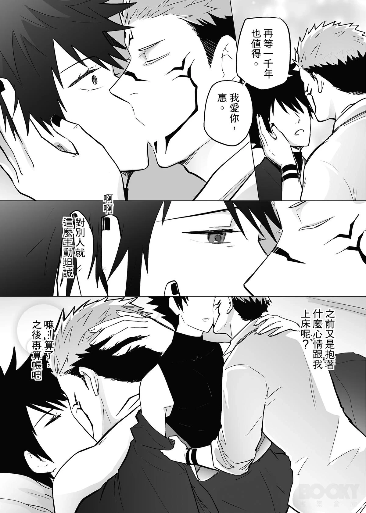 หน้า 51