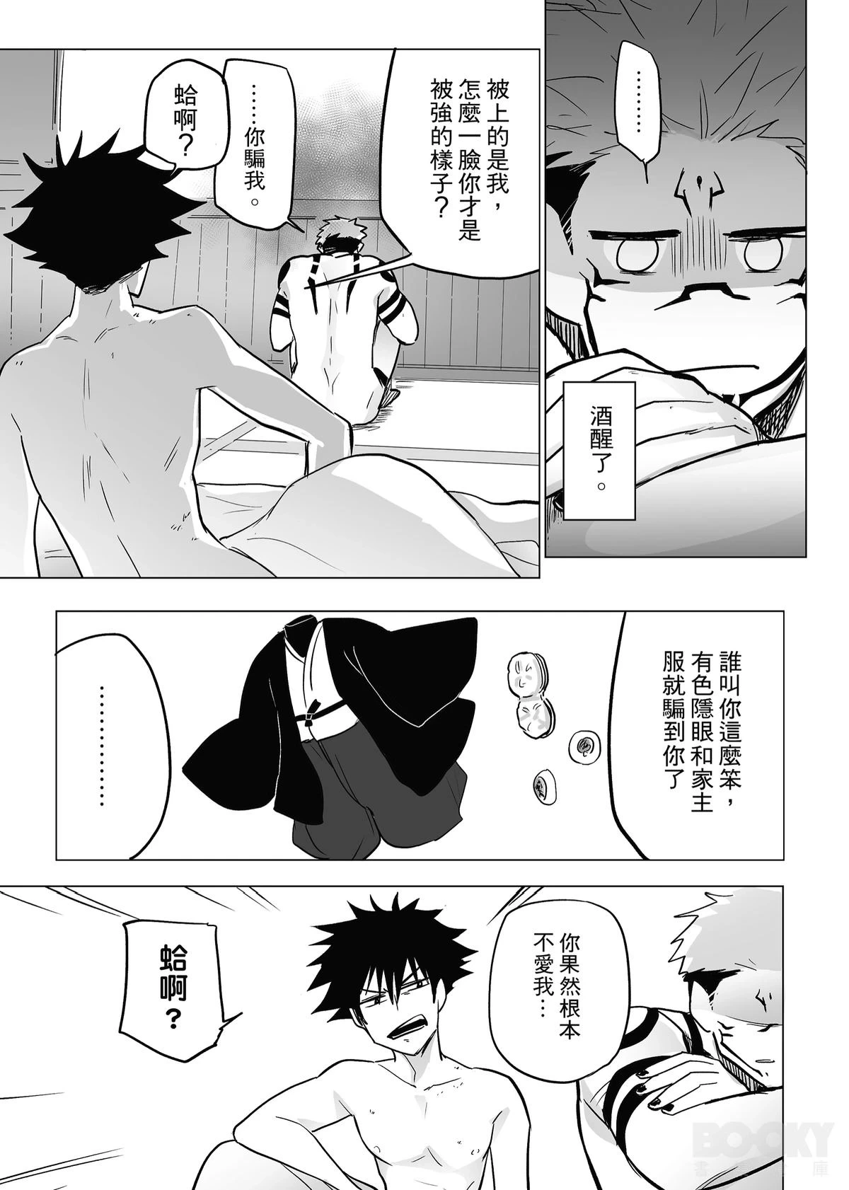 หน้า 53