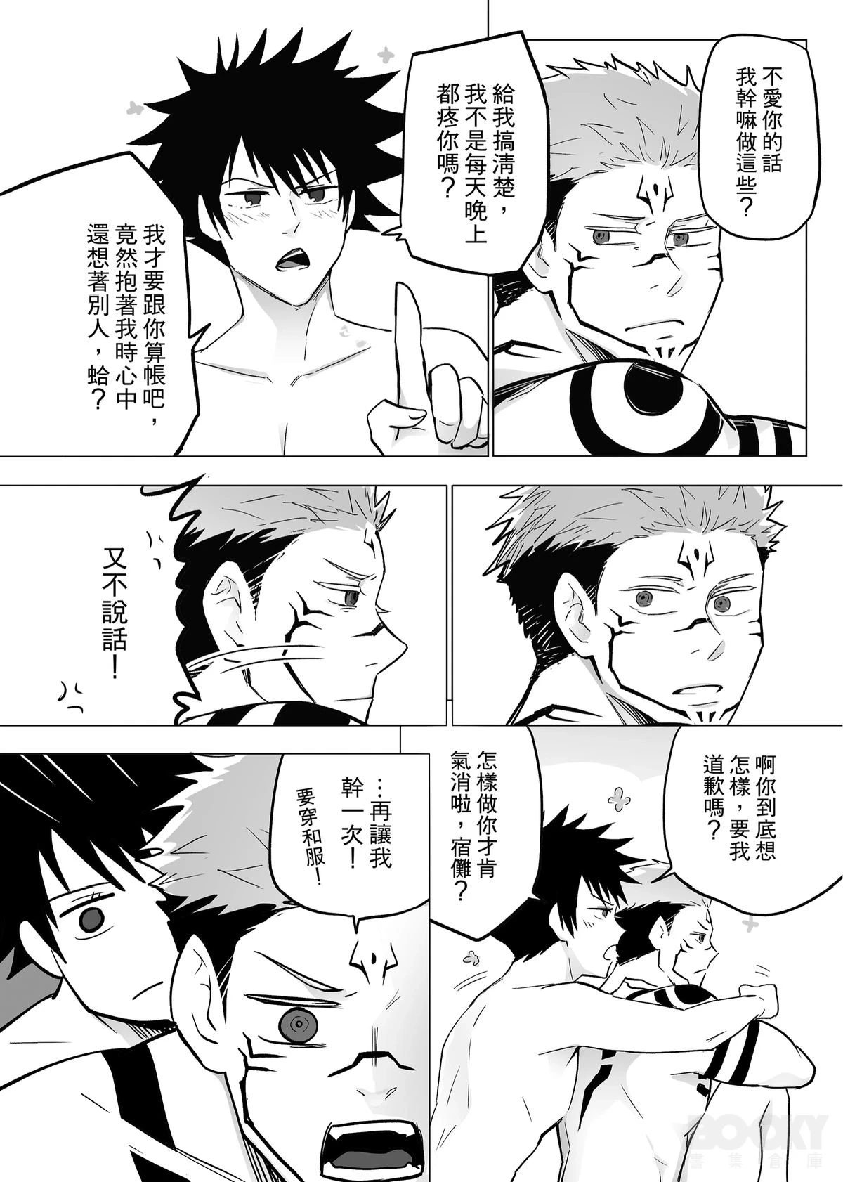 หน้า 54