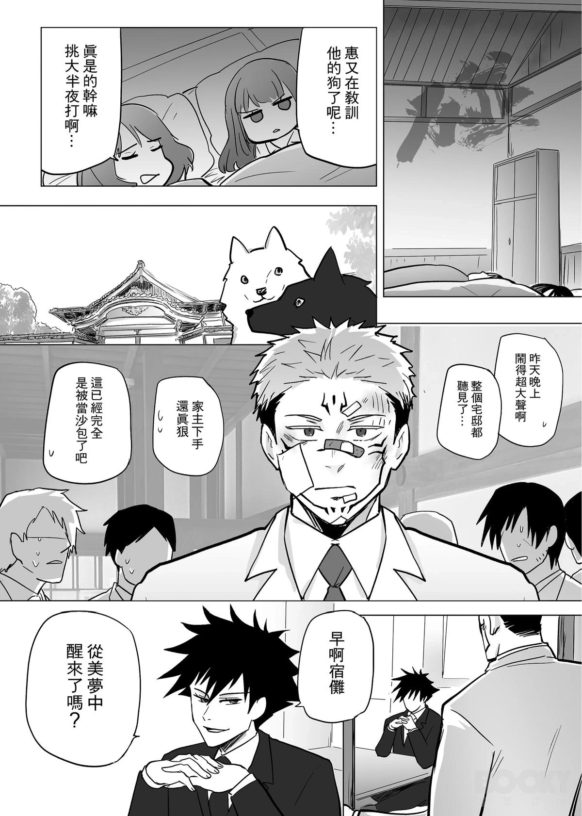หน้า 55