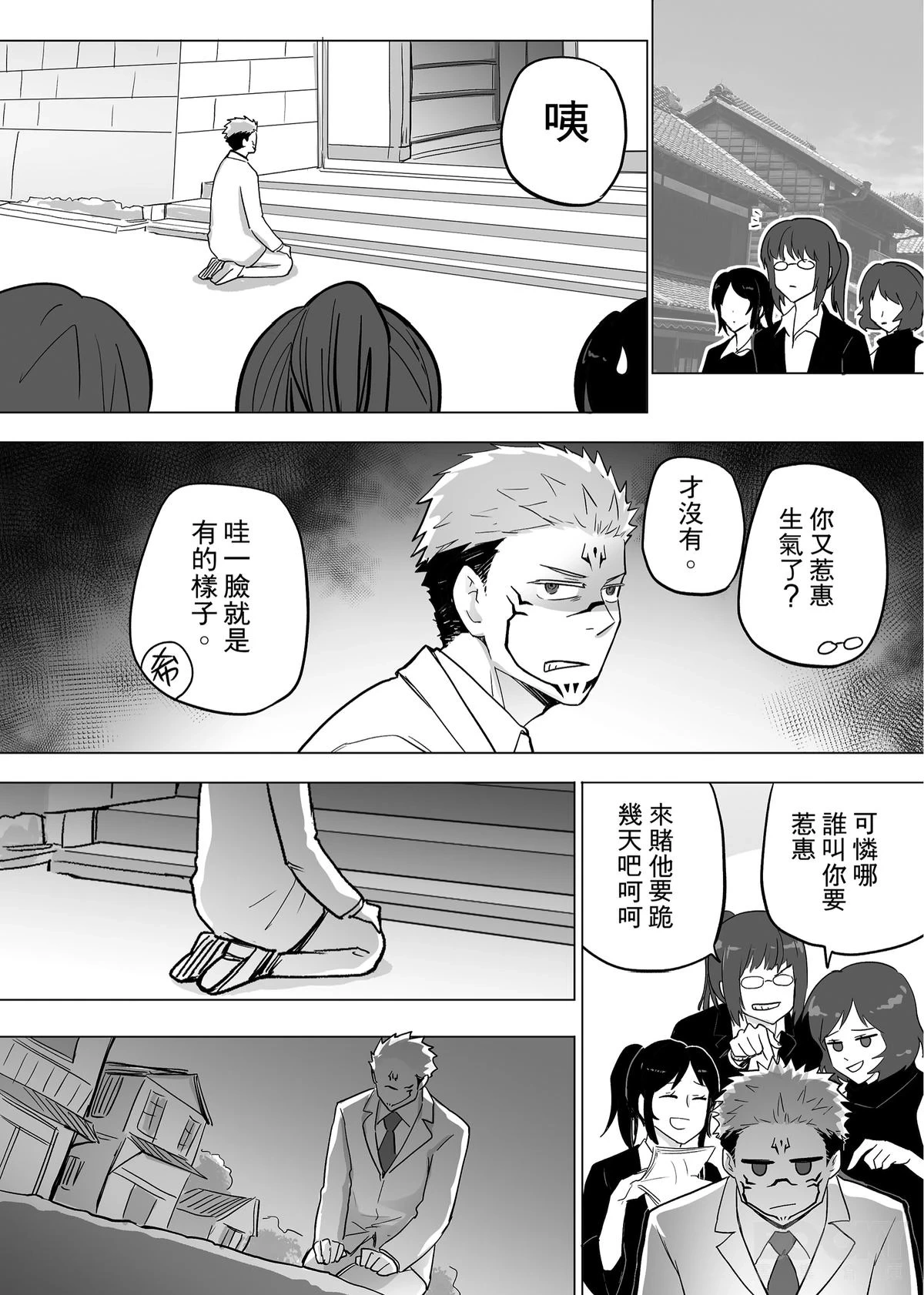 หน้า 58