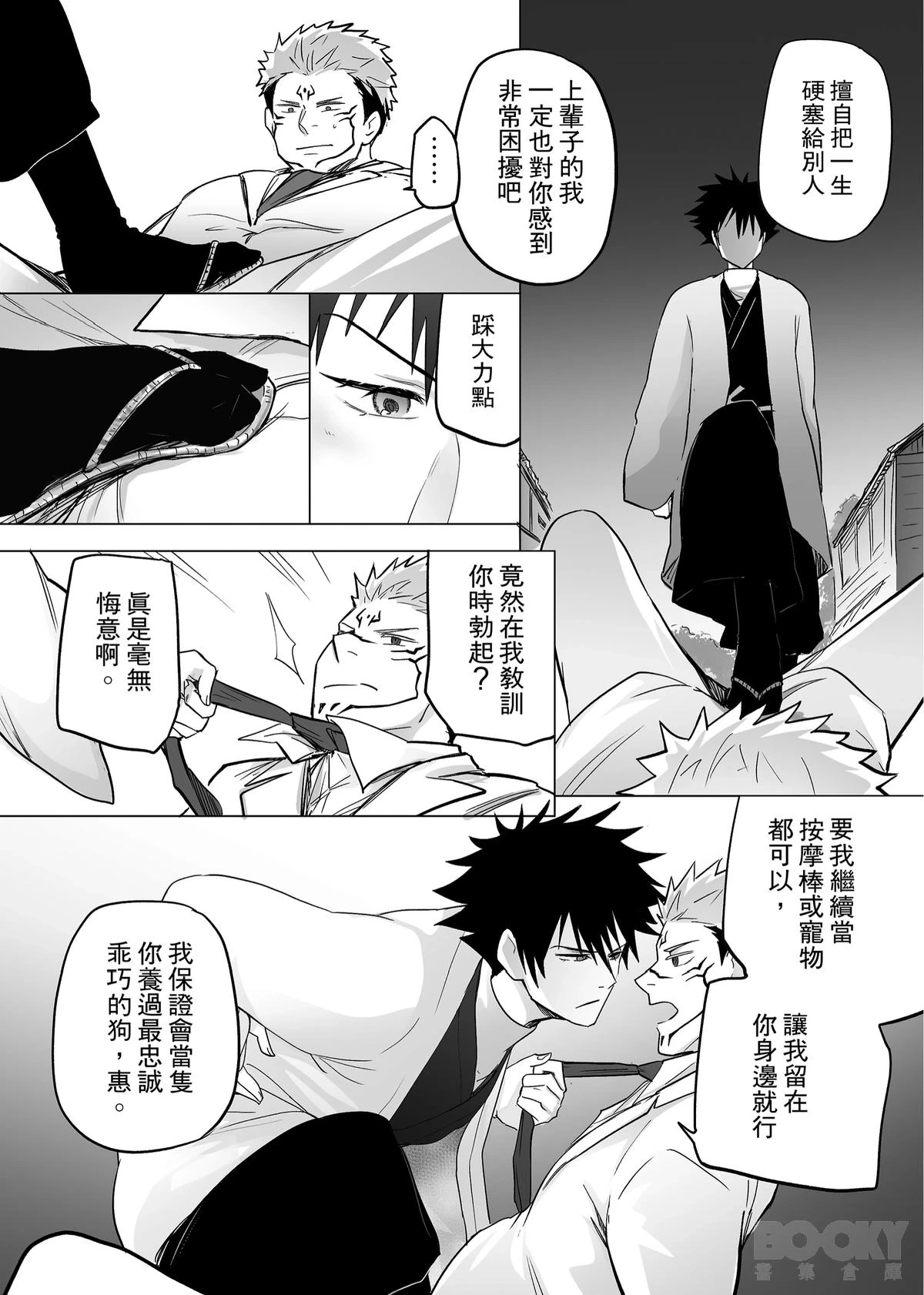 หน้า 61