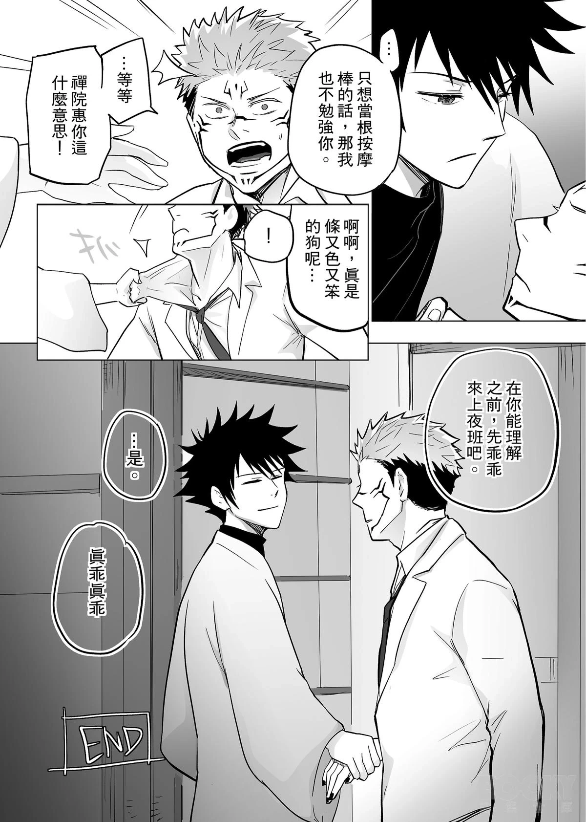 หน้า 62