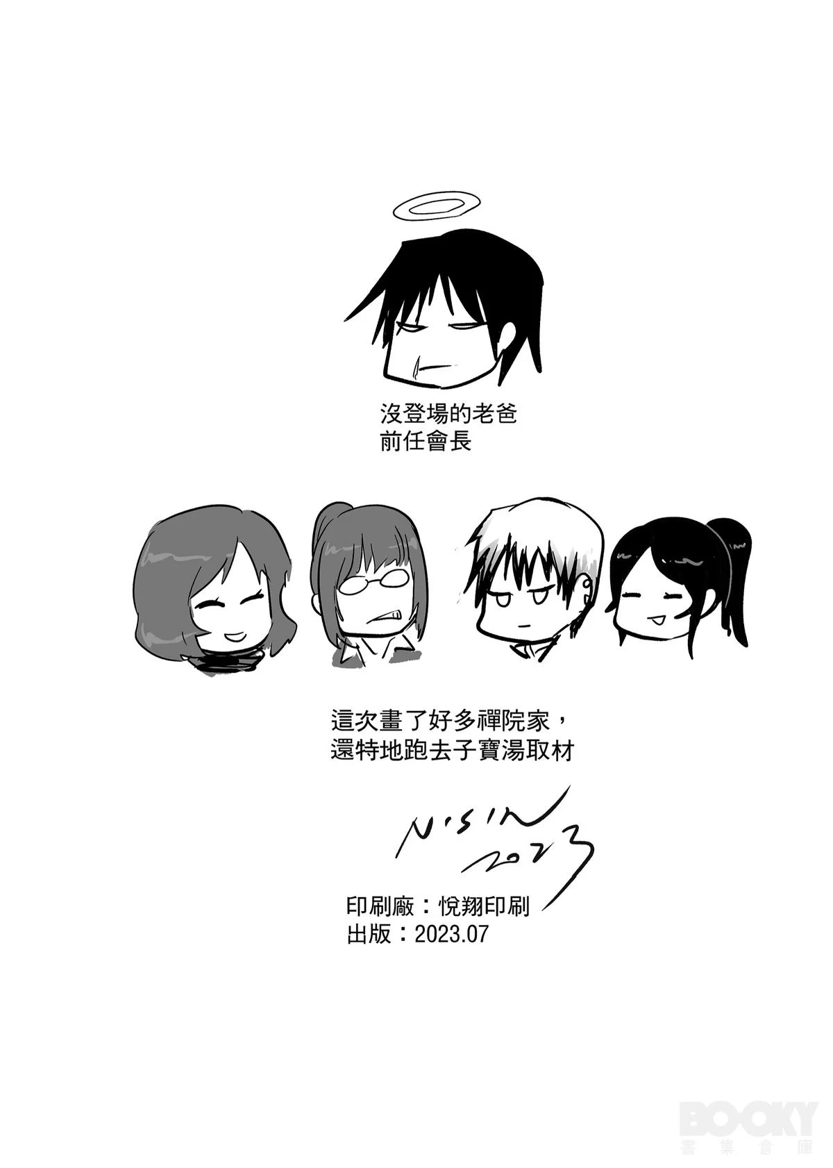 หน้า 65