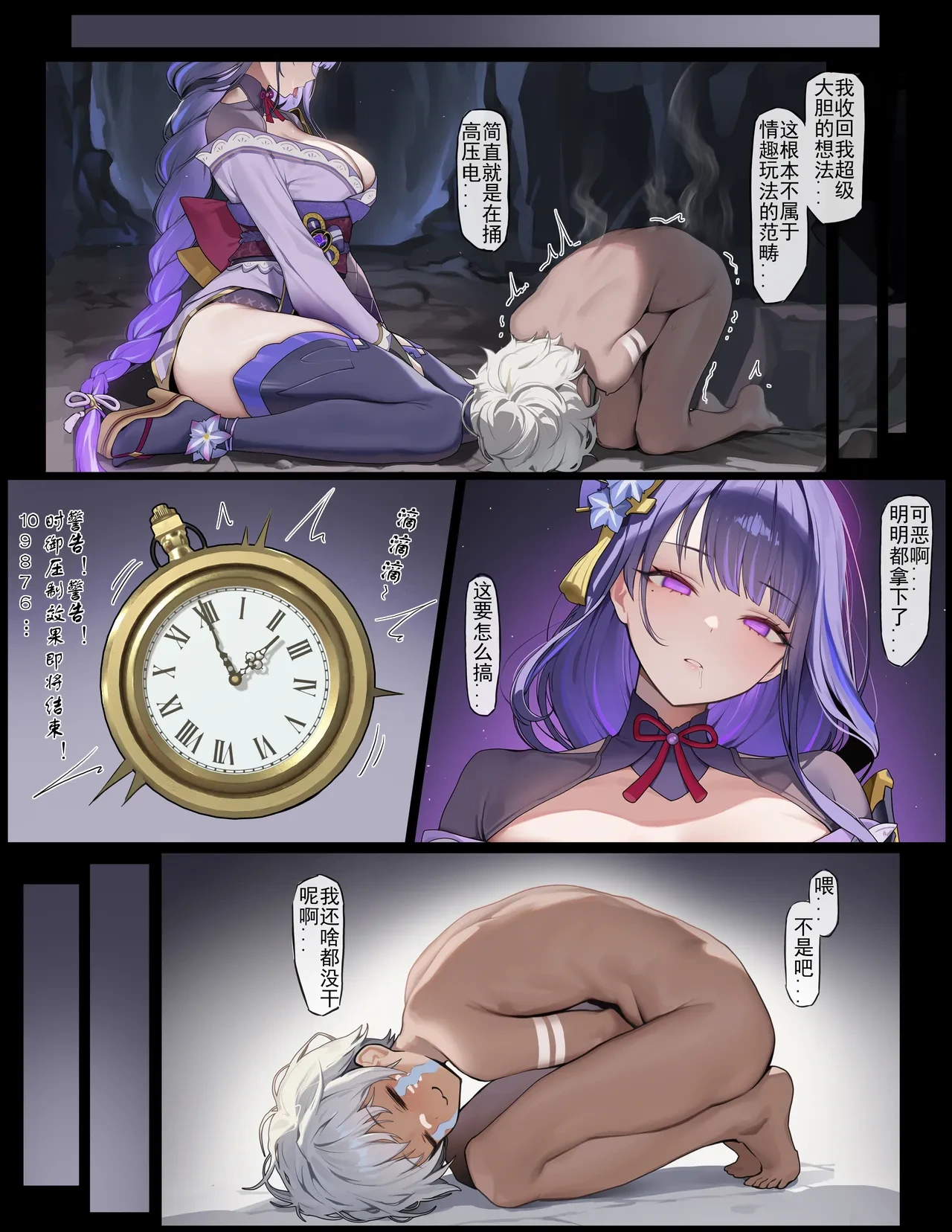 หน้า 12