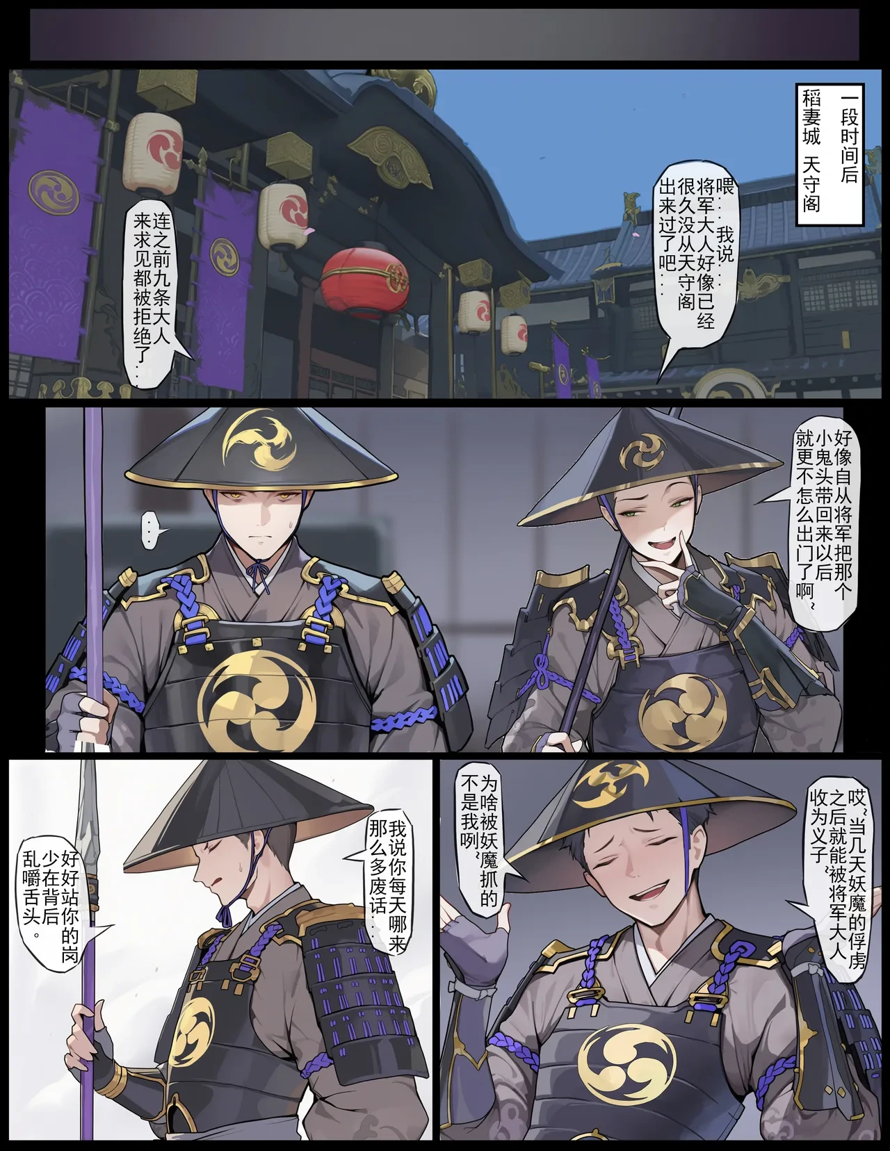 หน้า 75