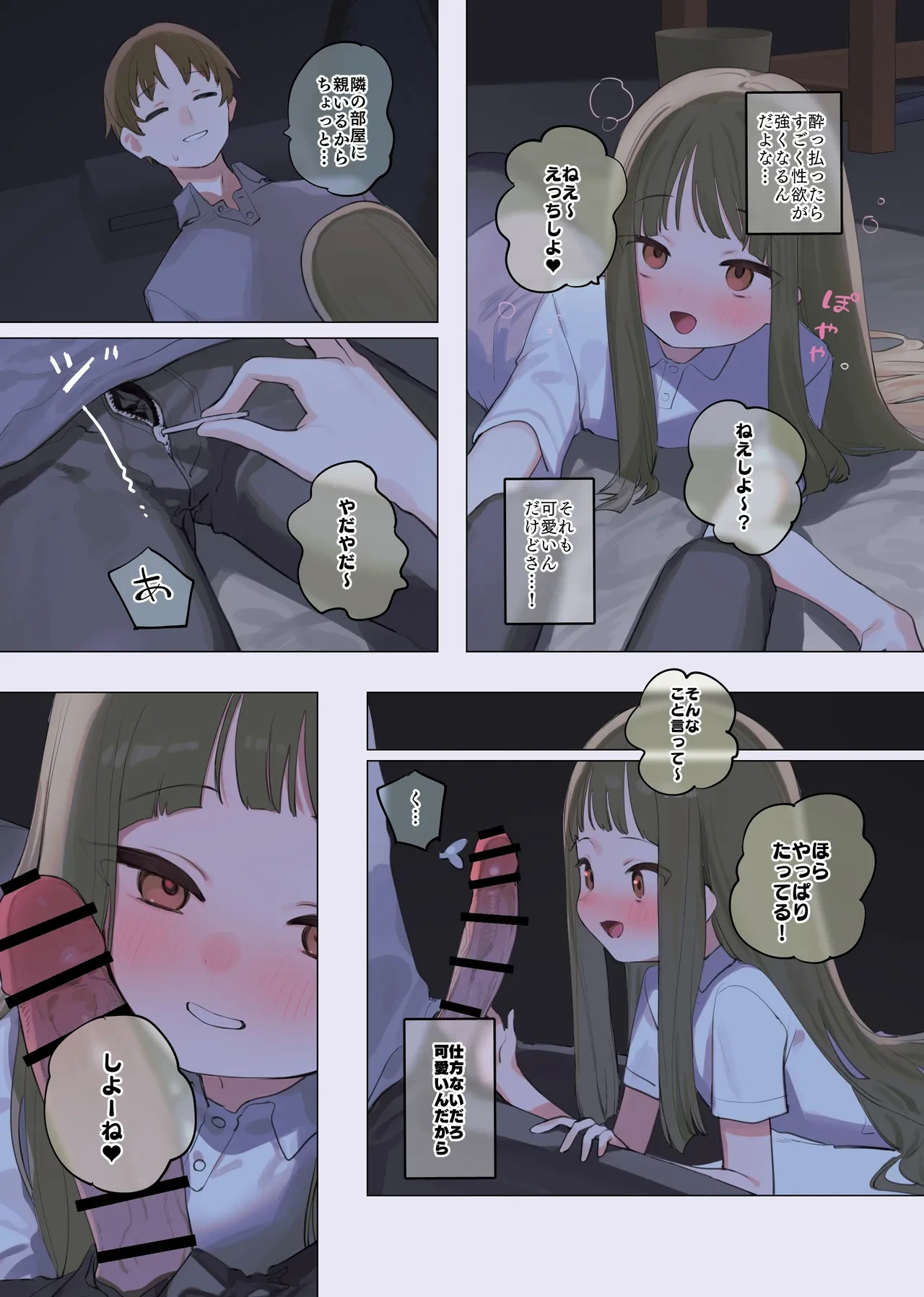 หน้า 3