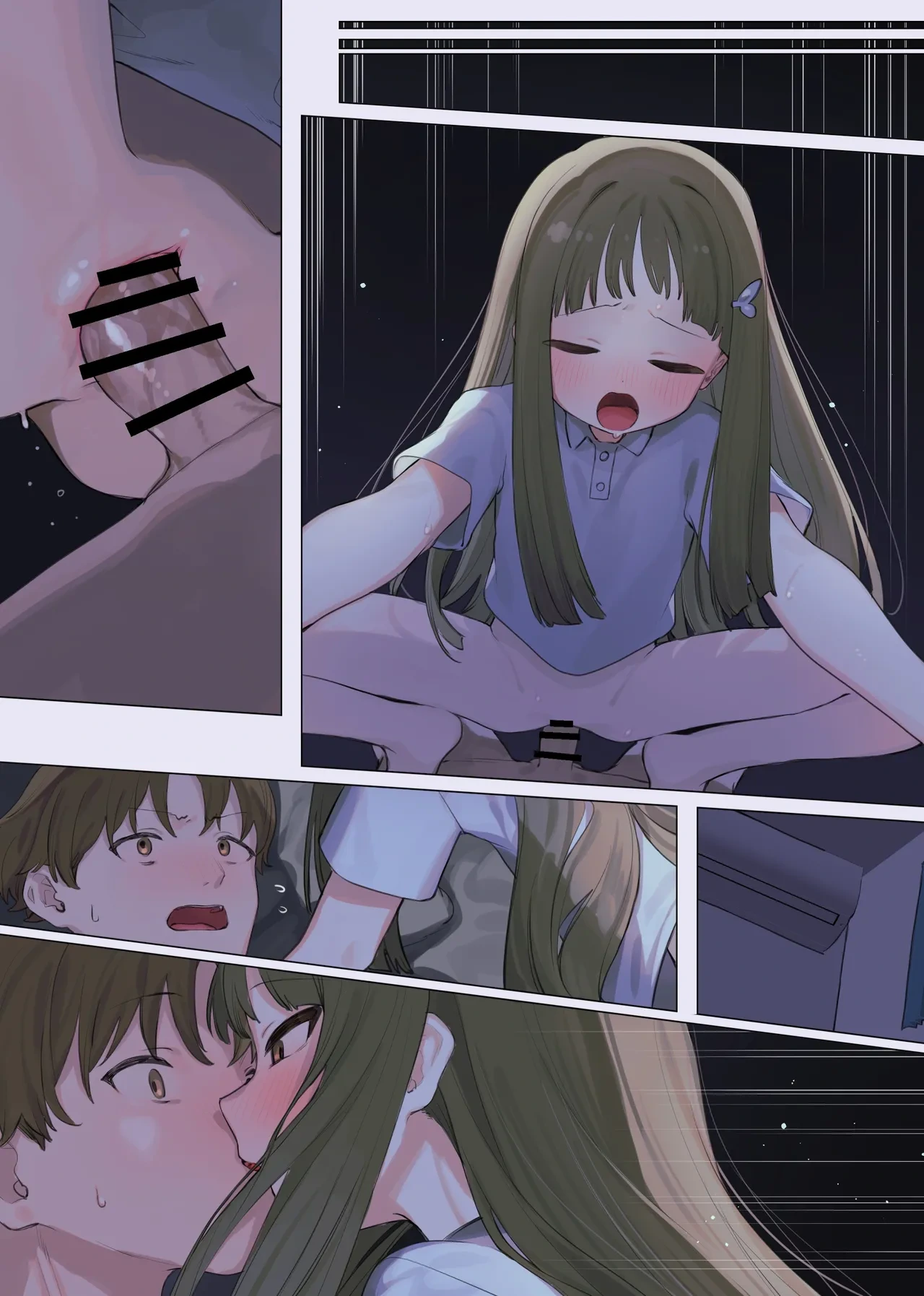 หน้า 8